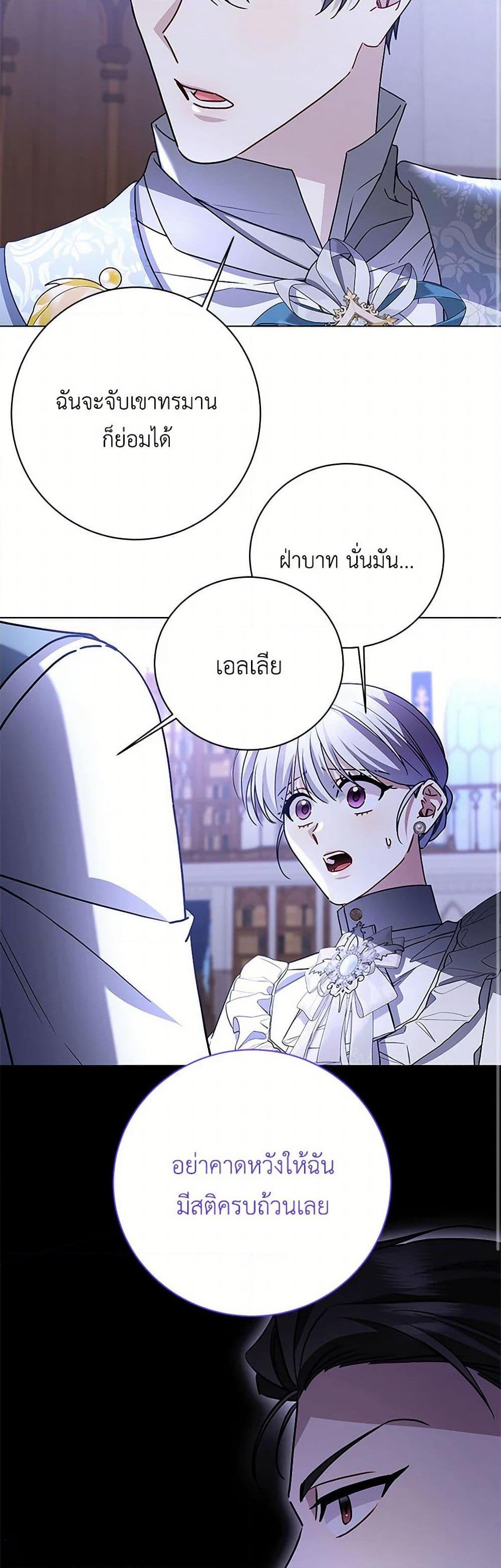 Manga-lc-com อ่านมังงะ อ่านการ์ตูน ออนไลน์ ฟรี Your Regrets Mean Nothing to Me ตอนที่ 1 2 3 4 5 6 7 8 9 10 11 12 13 14 ฟรี ไม่มีโฆษณา Manga-lc - อ่าน มังงะ อ่าน การ์ตูน ออนไลน์ อ่านมังงะ ฟรี