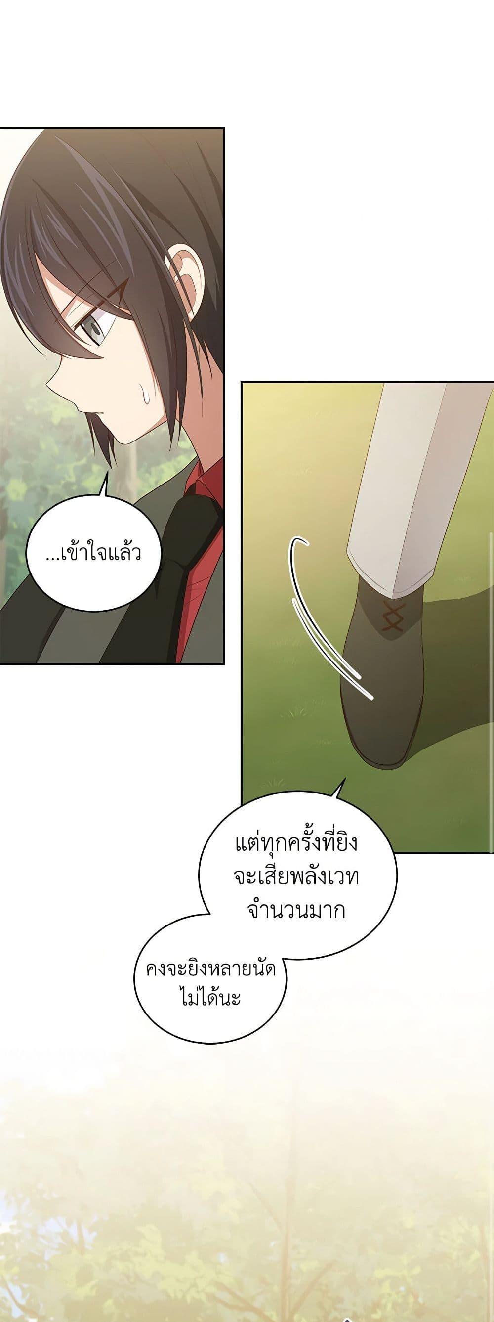 Manga-lc-com อ่านมังงะ อ่านการ์ตูน ออนไลน์ ฟรี The Villain’s Beloved Daughter ตอนที่ 1 2 3 4 5 6 7 8 9 10 11 12 13 14 ฟรี ไม่มีโฆษณา Manga-lc - อ่าน มังงะ อ่าน การ์ตูน ออนไลน์ อ่านมังงะ ฟรี