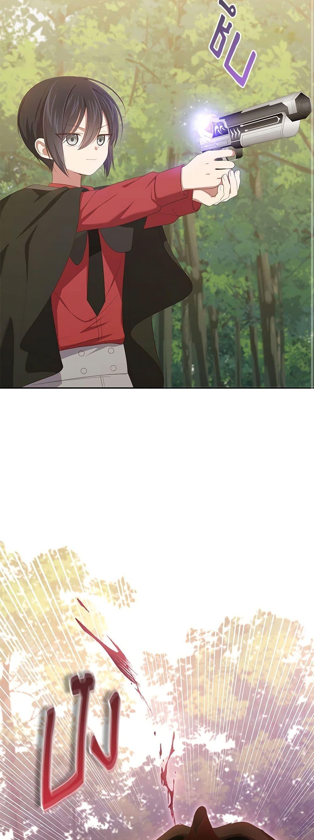 Manga-lc-com อ่านมังงะ อ่านการ์ตูน ออนไลน์ ฟรี The Villain’s Beloved Daughter ตอนที่ 1 2 3 4 5 6 7 8 9 10 11 12 13 14 ฟรี ไม่มีโฆษณา Manga-lc - อ่าน มังงะ อ่าน การ์ตูน ออนไลน์ อ่านมังงะ ฟรี