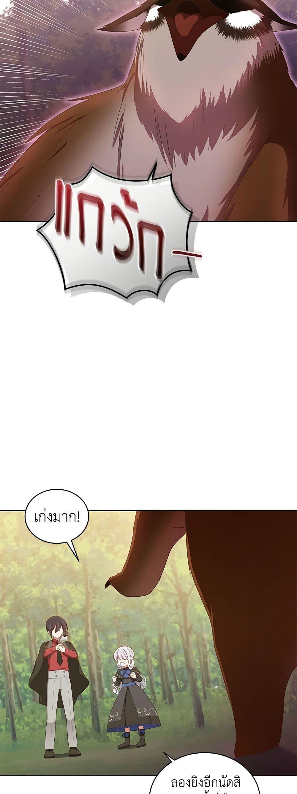 Manga-lc-com อ่านมังงะ อ่านการ์ตูน ออนไลน์ ฟรี The Villain’s Beloved Daughter ตอนที่ 1 2 3 4 5 6 7 8 9 10 11 12 13 14 ฟรี ไม่มีโฆษณา Manga-lc - อ่าน มังงะ อ่าน การ์ตูน ออนไลน์ อ่านมังงะ ฟรี