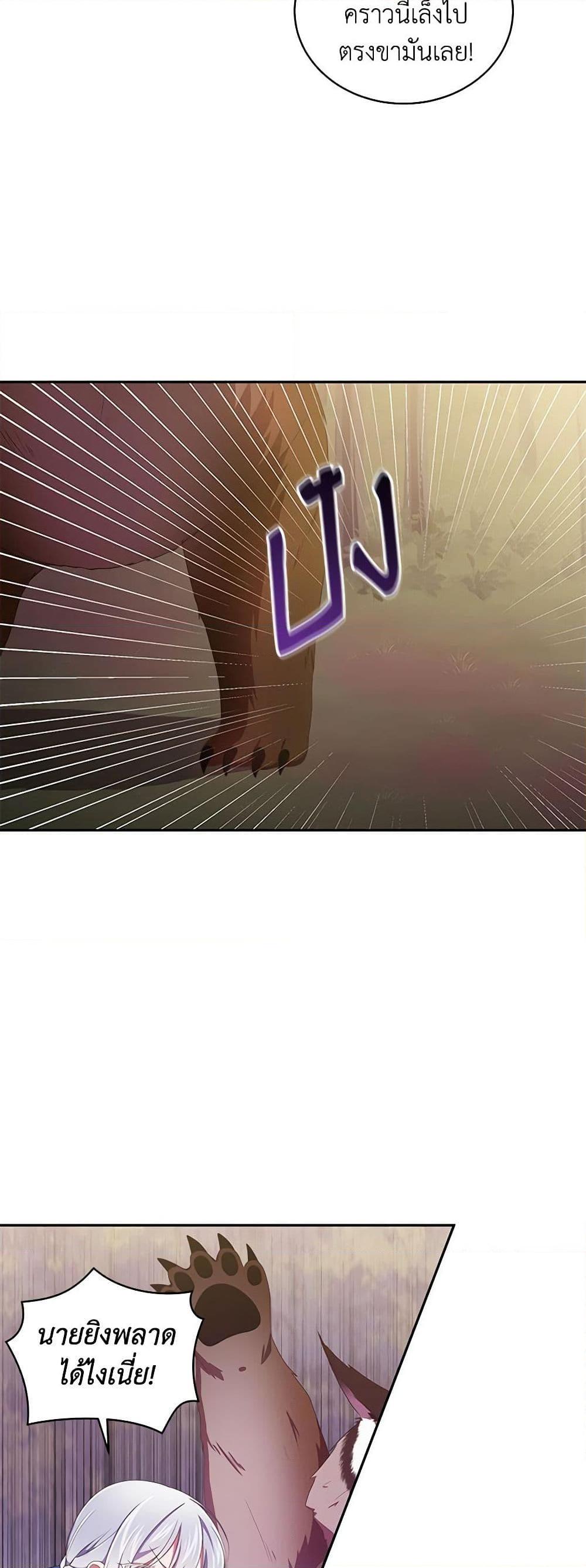 Manga-lc-com อ่านมังงะ อ่านการ์ตูน ออนไลน์ ฟรี The Villain’s Beloved Daughter ตอนที่ 1 2 3 4 5 6 7 8 9 10 11 12 13 14 ฟรี ไม่มีโฆษณา Manga-lc - อ่าน มังงะ อ่าน การ์ตูน ออนไลน์ อ่านมังงะ ฟรี