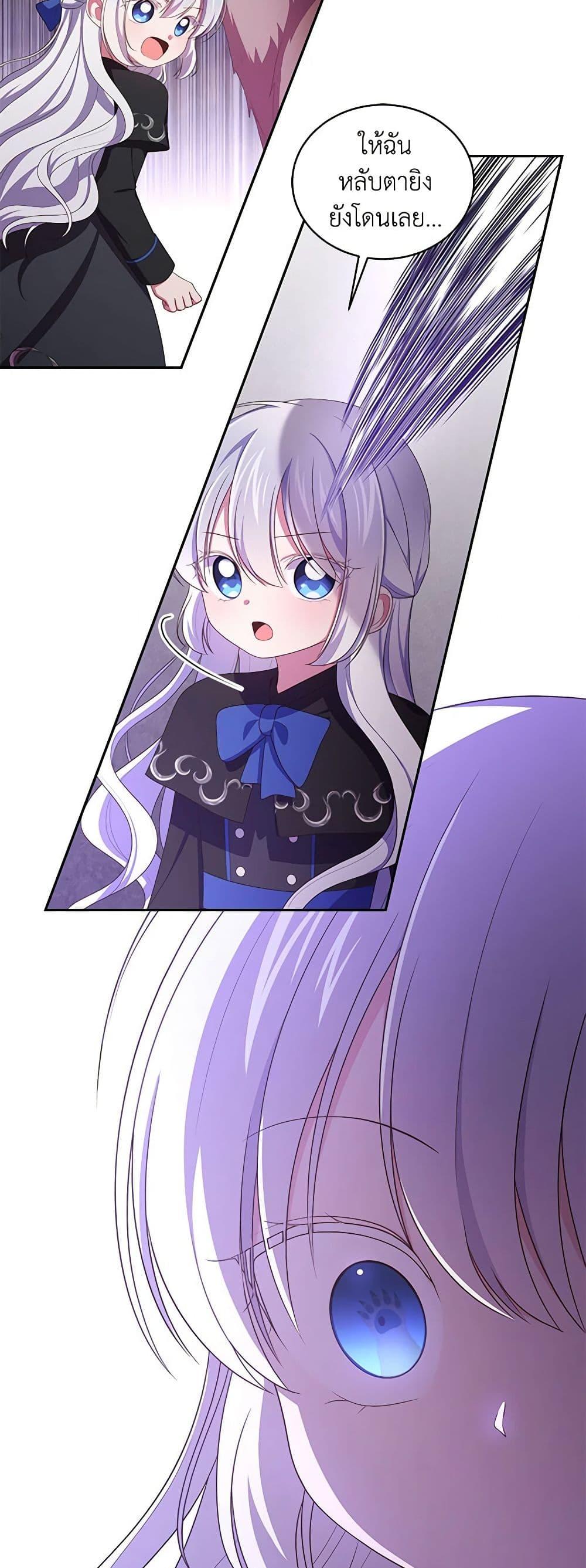 Manga-lc-com อ่านมังงะ อ่านการ์ตูน ออนไลน์ ฟรี The Villain’s Beloved Daughter ตอนที่ 1 2 3 4 5 6 7 8 9 10 11 12 13 14 ฟรี ไม่มีโฆษณา Manga-lc - อ่าน มังงะ อ่าน การ์ตูน ออนไลน์ อ่านมังงะ ฟรี