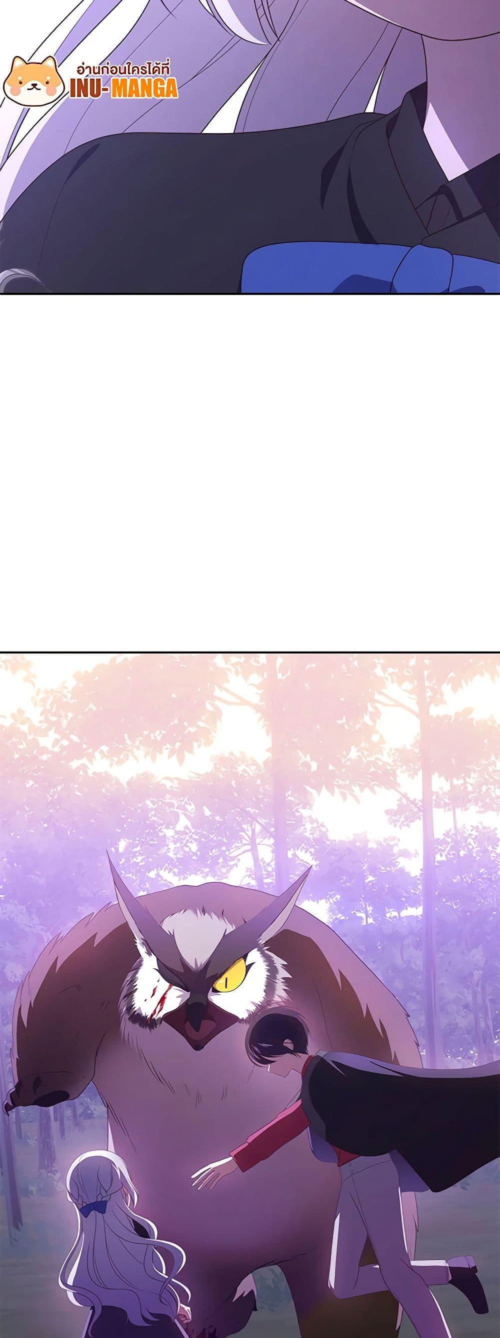 Manga-lc-com อ่านมังงะ อ่านการ์ตูน ออนไลน์ ฟรี The Villain’s Beloved Daughter ตอนที่ 1 2 3 4 5 6 7 8 9 10 11 12 13 14 ฟรี ไม่มีโฆษณา Manga-lc - อ่าน มังงะ อ่าน การ์ตูน ออนไลน์ อ่านมังงะ ฟรี