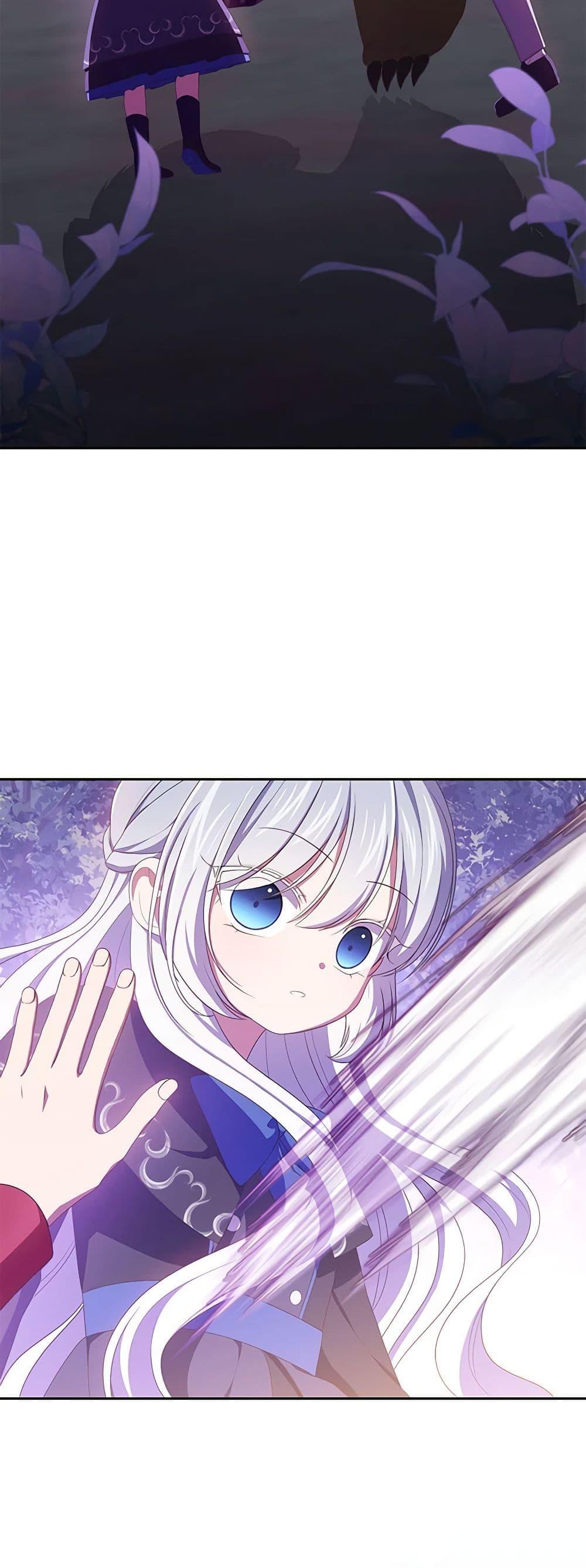 Manga-lc-com อ่านมังงะ อ่านการ์ตูน ออนไลน์ ฟรี The Villain’s Beloved Daughter ตอนที่ 1 2 3 4 5 6 7 8 9 10 11 12 13 14 ฟรี ไม่มีโฆษณา Manga-lc - อ่าน มังงะ อ่าน การ์ตูน ออนไลน์ อ่านมังงะ ฟรี