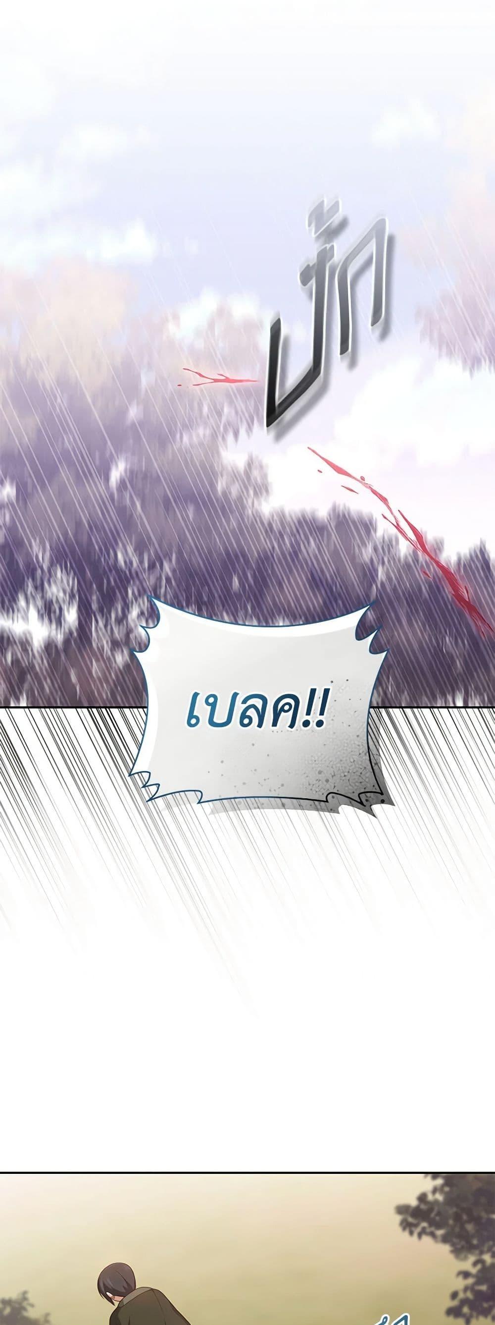 Manga-lc-com อ่านมังงะ อ่านการ์ตูน ออนไลน์ ฟรี The Villain’s Beloved Daughter ตอนที่ 1 2 3 4 5 6 7 8 9 10 11 12 13 14 ฟรี ไม่มีโฆษณา Manga-lc - อ่าน มังงะ อ่าน การ์ตูน ออนไลน์ อ่านมังงะ ฟรี