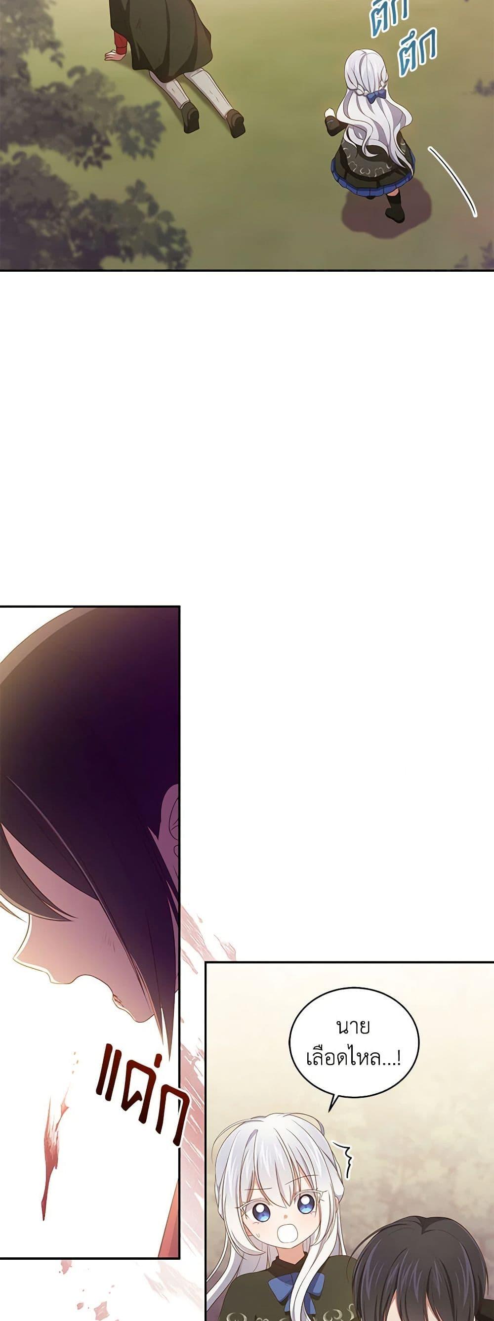 Manga-lc-com อ่านมังงะ อ่านการ์ตูน ออนไลน์ ฟรี The Villain’s Beloved Daughter ตอนที่ 1 2 3 4 5 6 7 8 9 10 11 12 13 14 ฟรี ไม่มีโฆษณา Manga-lc - อ่าน มังงะ อ่าน การ์ตูน ออนไลน์ อ่านมังงะ ฟรี