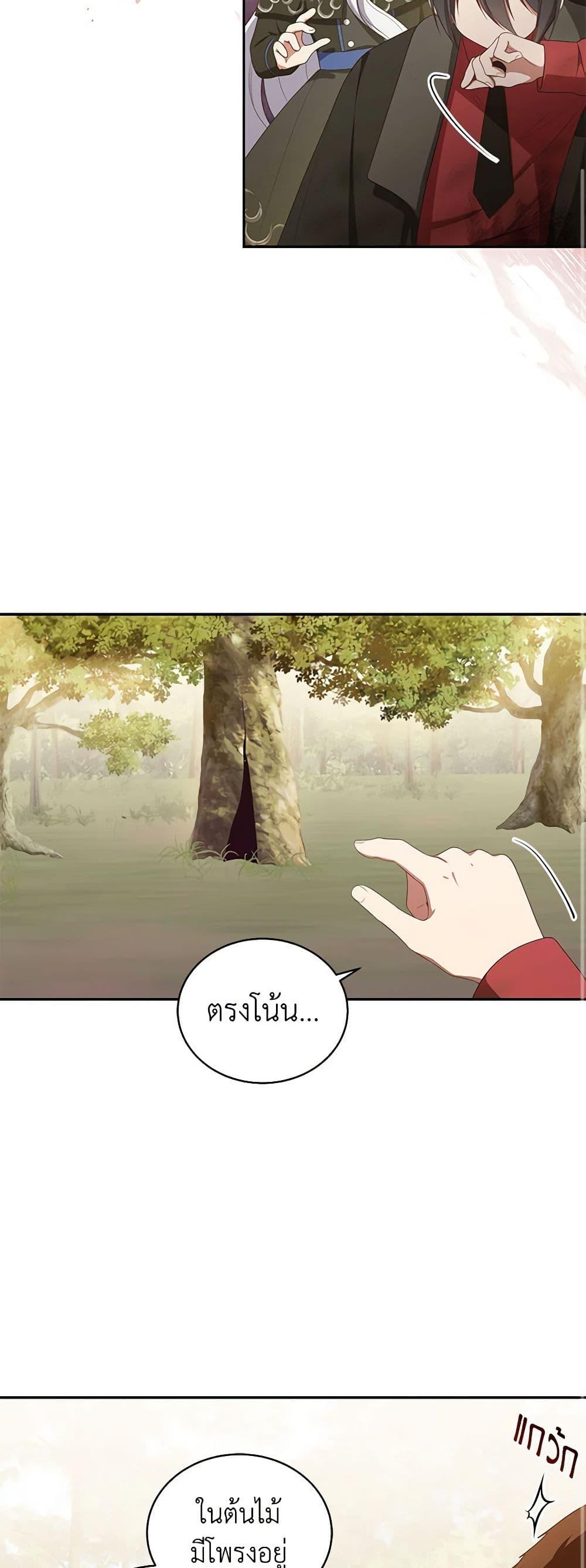 Manga-lc-com อ่านมังงะ อ่านการ์ตูน ออนไลน์ ฟรี The Villain’s Beloved Daughter ตอนที่ 1 2 3 4 5 6 7 8 9 10 11 12 13 14 ฟรี ไม่มีโฆษณา Manga-lc - อ่าน มังงะ อ่าน การ์ตูน ออนไลน์ อ่านมังงะ ฟรี