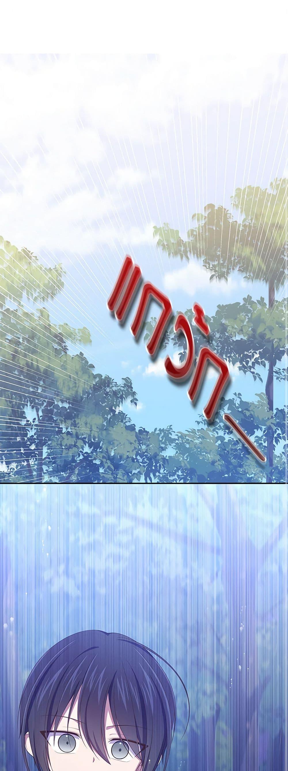 Manga-lc-com อ่านมังงะ อ่านการ์ตูน ออนไลน์ ฟรี The Villain’s Beloved Daughter ตอนที่ 1 2 3 4 5 6 7 8 9 10 11 12 13 14 ฟรี ไม่มีโฆษณา Manga-lc - อ่าน มังงะ อ่าน การ์ตูน ออนไลน์ อ่านมังงะ ฟรี