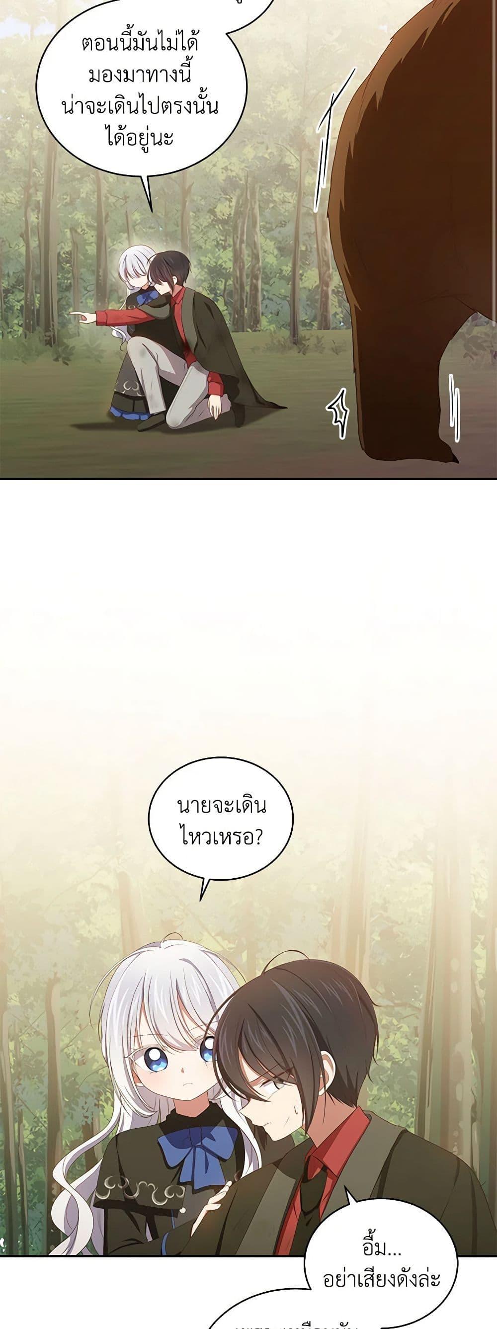 Manga-lc-com อ่านมังงะ อ่านการ์ตูน ออนไลน์ ฟรี The Villain’s Beloved Daughter ตอนที่ 1 2 3 4 5 6 7 8 9 10 11 12 13 14 ฟรี ไม่มีโฆษณา Manga-lc - อ่าน มังงะ อ่าน การ์ตูน ออนไลน์ อ่านมังงะ ฟรี