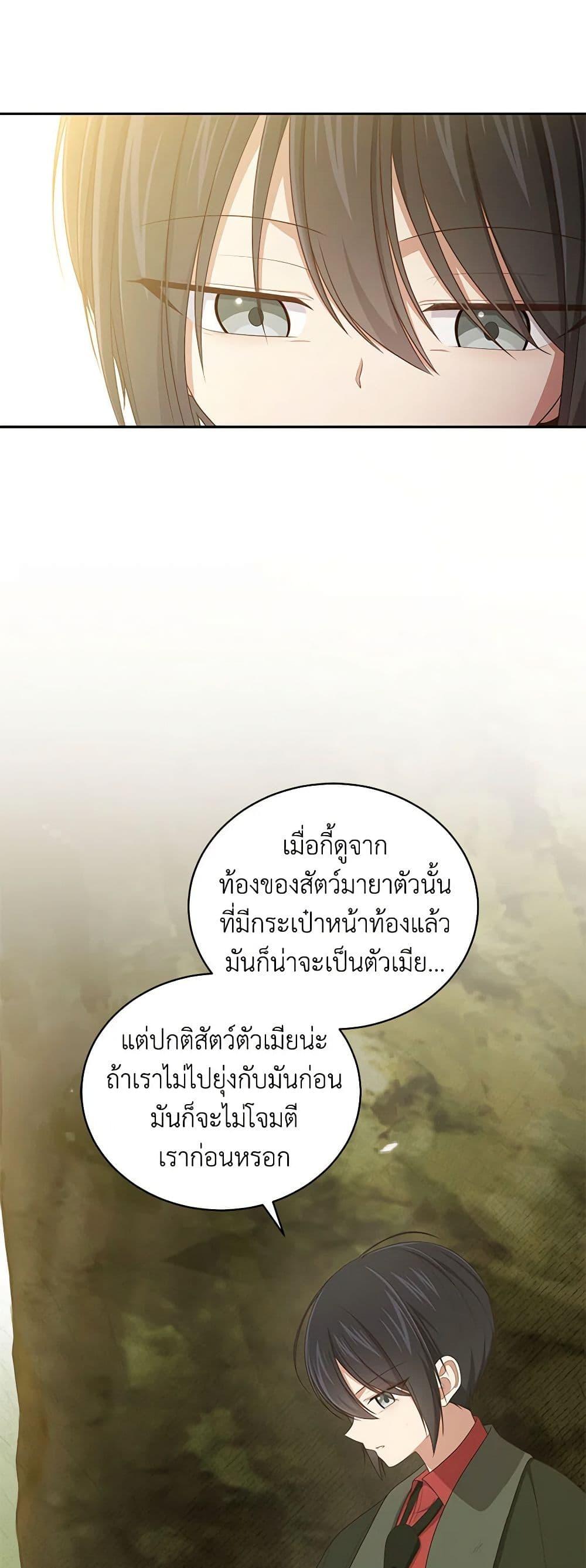 Manga-lc-com อ่านมังงะ อ่านการ์ตูน ออนไลน์ ฟรี The Villain’s Beloved Daughter ตอนที่ 1 2 3 4 5 6 7 8 9 10 11 12 13 14 ฟรี ไม่มีโฆษณา Manga-lc - อ่าน มังงะ อ่าน การ์ตูน ออนไลน์ อ่านมังงะ ฟรี