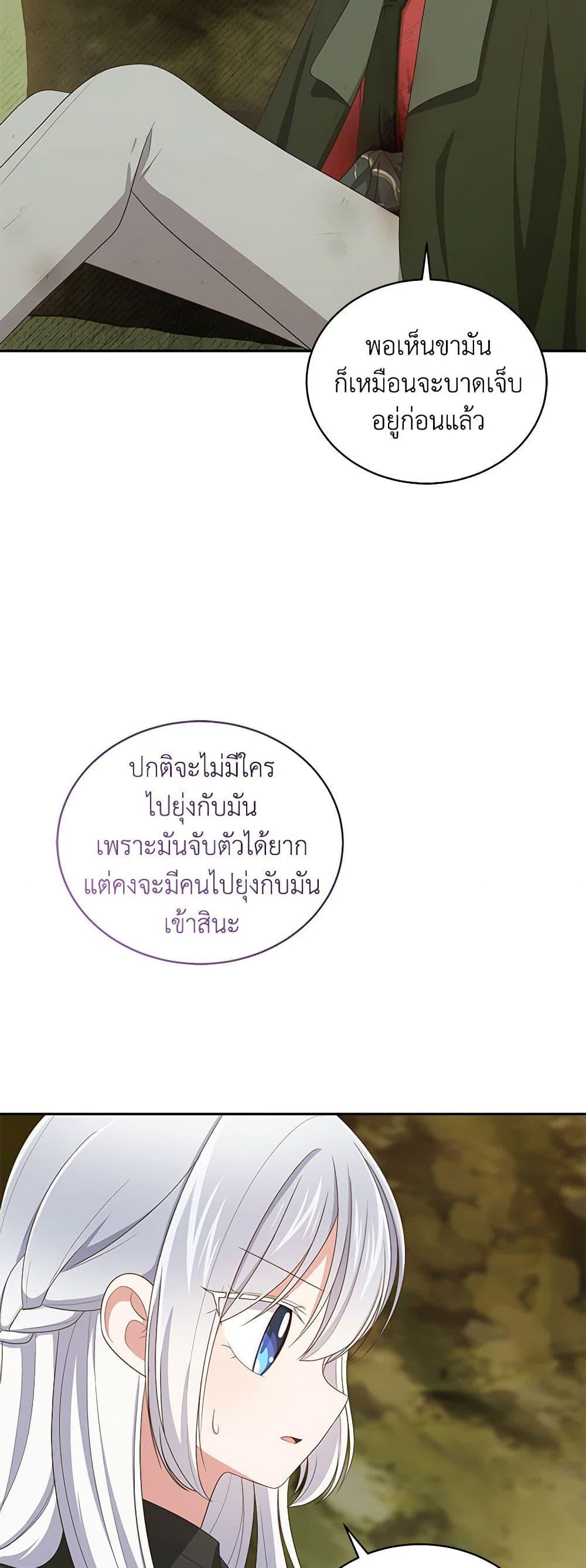 Manga-lc-com อ่านมังงะ อ่านการ์ตูน ออนไลน์ ฟรี The Villain’s Beloved Daughter ตอนที่ 1 2 3 4 5 6 7 8 9 10 11 12 13 14 ฟรี ไม่มีโฆษณา Manga-lc - อ่าน มังงะ อ่าน การ์ตูน ออนไลน์ อ่านมังงะ ฟรี