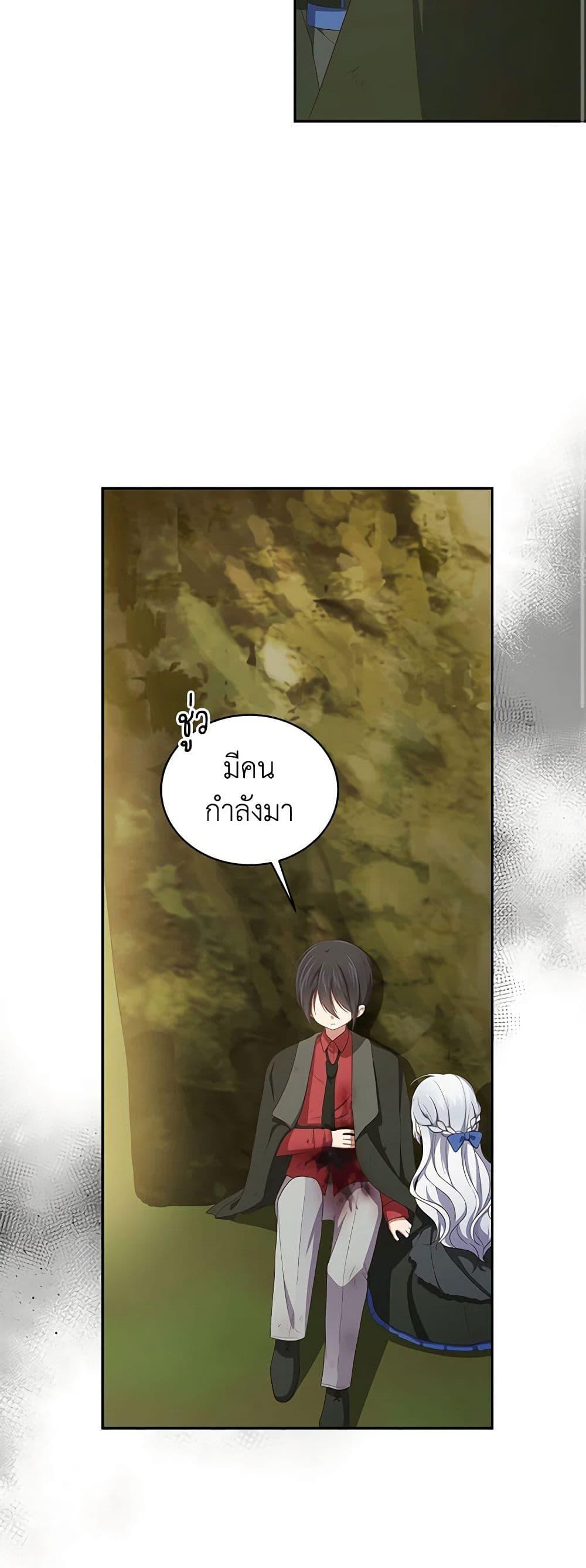 Manga-lc-com อ่านมังงะ อ่านการ์ตูน ออนไลน์ ฟรี The Villain’s Beloved Daughter ตอนที่ 1 2 3 4 5 6 7 8 9 10 11 12 13 14 ฟรี ไม่มีโฆษณา Manga-lc - อ่าน มังงะ อ่าน การ์ตูน ออนไลน์ อ่านมังงะ ฟรี