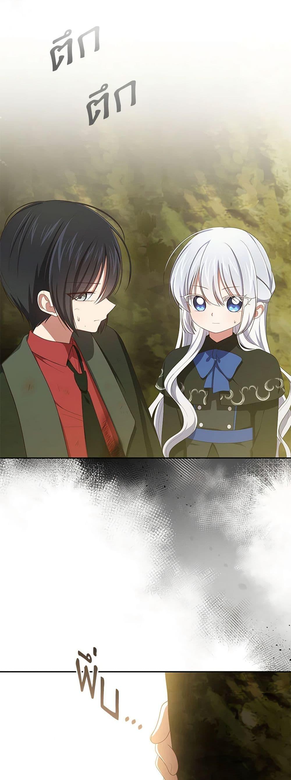 Manga-lc-com อ่านมังงะ อ่านการ์ตูน ออนไลน์ ฟรี The Villain’s Beloved Daughter ตอนที่ 1 2 3 4 5 6 7 8 9 10 11 12 13 14 ฟรี ไม่มีโฆษณา Manga-lc - อ่าน มังงะ อ่าน การ์ตูน ออนไลน์ อ่านมังงะ ฟรี