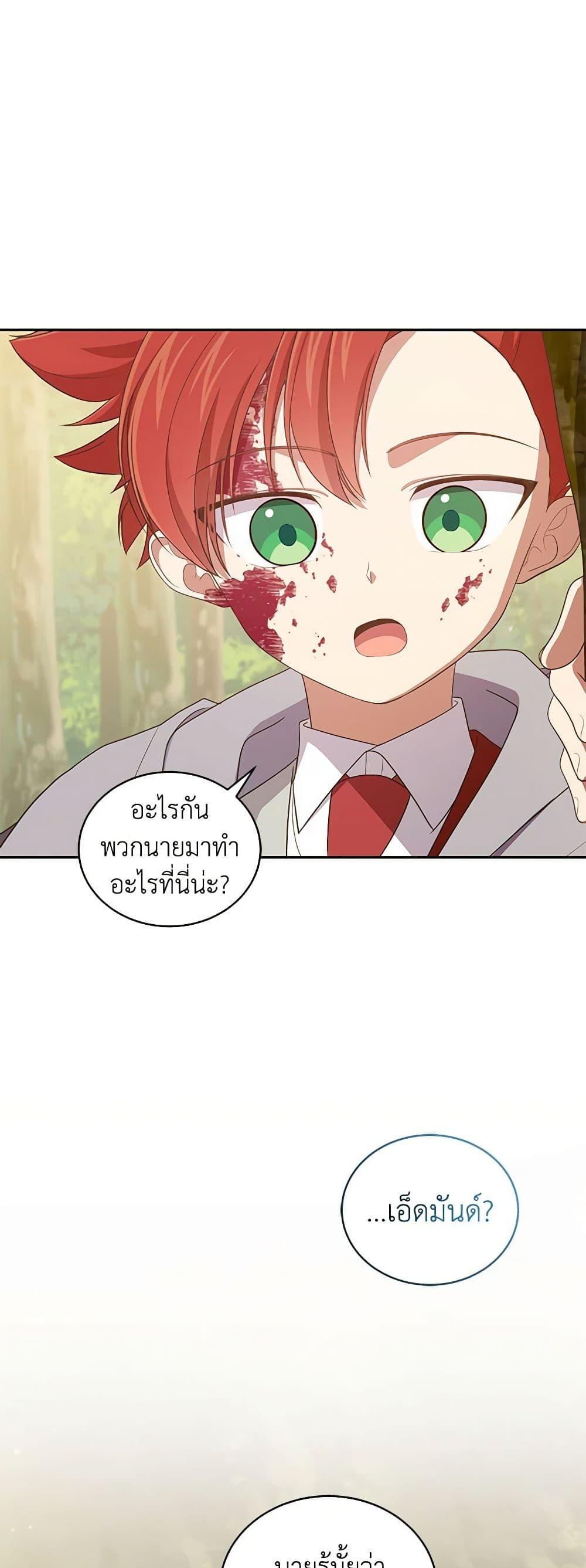 Manga-lc-com อ่านมังงะ อ่านการ์ตูน ออนไลน์ ฟรี The Villain’s Beloved Daughter ตอนที่ 1 2 3 4 5 6 7 8 9 10 11 12 13 14 ฟรี ไม่มีโฆษณา Manga-lc - อ่าน มังงะ อ่าน การ์ตูน ออนไลน์ อ่านมังงะ ฟรี
