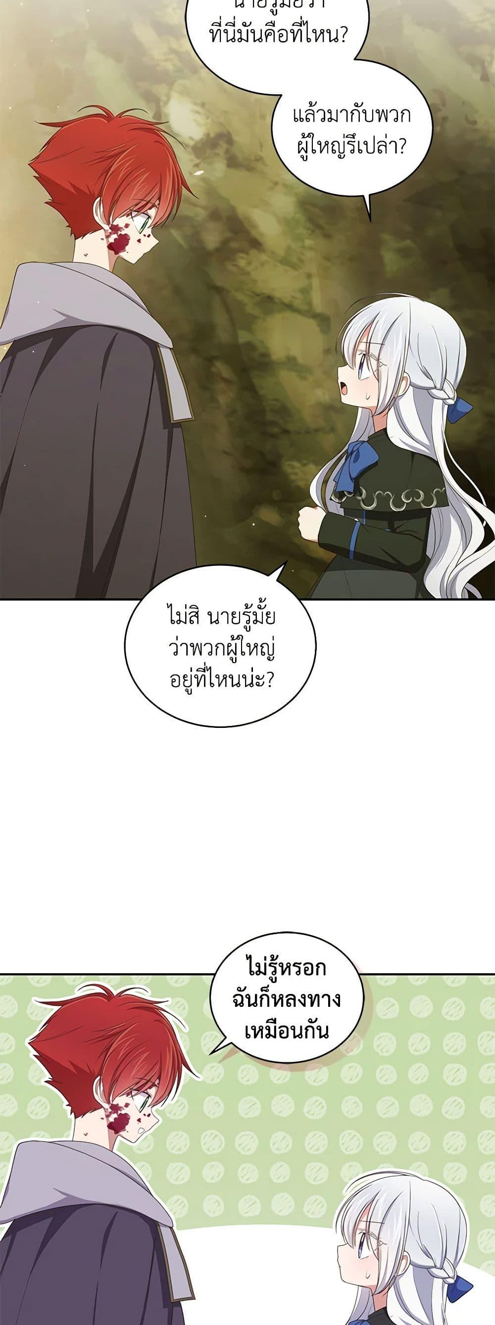 Manga-lc-com อ่านมังงะ อ่านการ์ตูน ออนไลน์ ฟรี The Villain’s Beloved Daughter ตอนที่ 1 2 3 4 5 6 7 8 9 10 11 12 13 14 ฟรี ไม่มีโฆษณา Manga-lc - อ่าน มังงะ อ่าน การ์ตูน ออนไลน์ อ่านมังงะ ฟรี