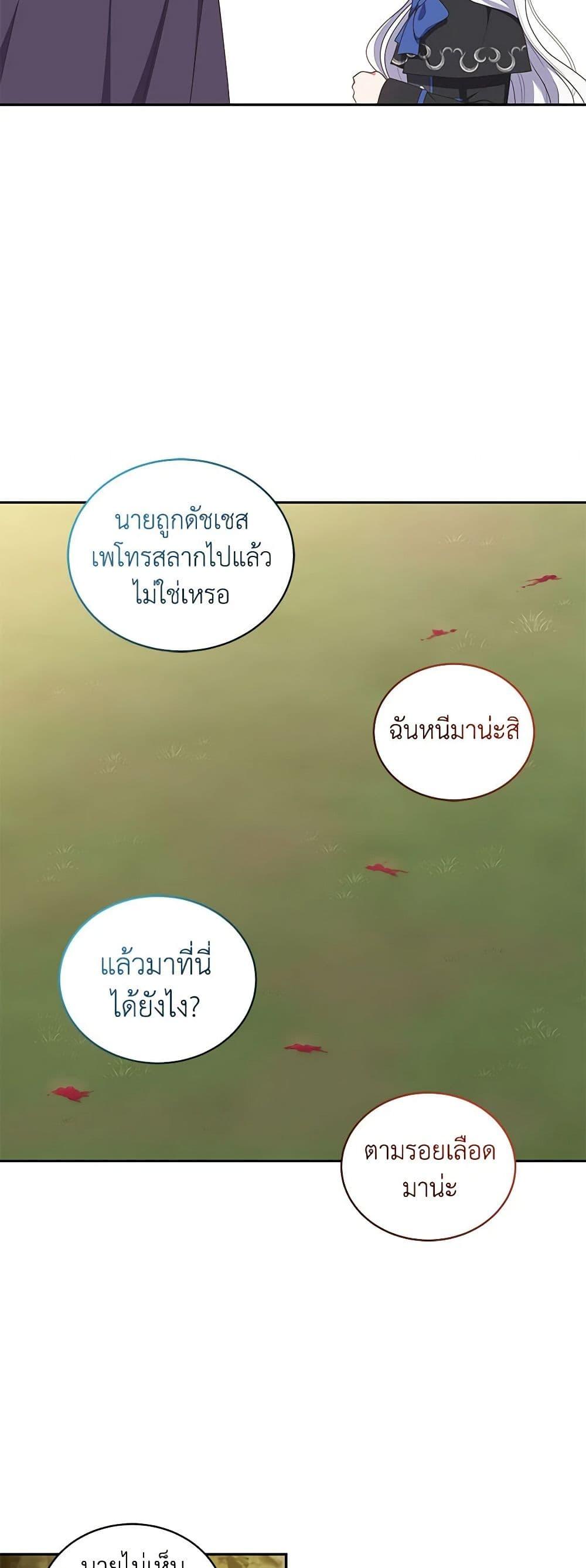 Manga-lc-com อ่านมังงะ อ่านการ์ตูน ออนไลน์ ฟรี The Villain’s Beloved Daughter ตอนที่ 1 2 3 4 5 6 7 8 9 10 11 12 13 14 ฟรี ไม่มีโฆษณา Manga-lc - อ่าน มังงะ อ่าน การ์ตูน ออนไลน์ อ่านมังงะ ฟรี