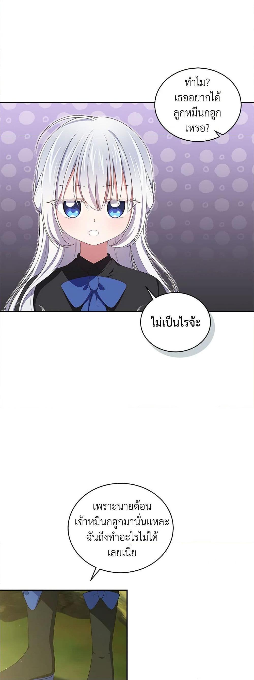 Manga-lc-com อ่านมังงะ อ่านการ์ตูน ออนไลน์ ฟรี The Villain’s Beloved Daughter ตอนที่ 1 2 3 4 5 6 7 8 9 10 11 12 13 14 ฟรี ไม่มีโฆษณา Manga-lc - อ่าน มังงะ อ่าน การ์ตูน ออนไลน์ อ่านมังงะ ฟรี