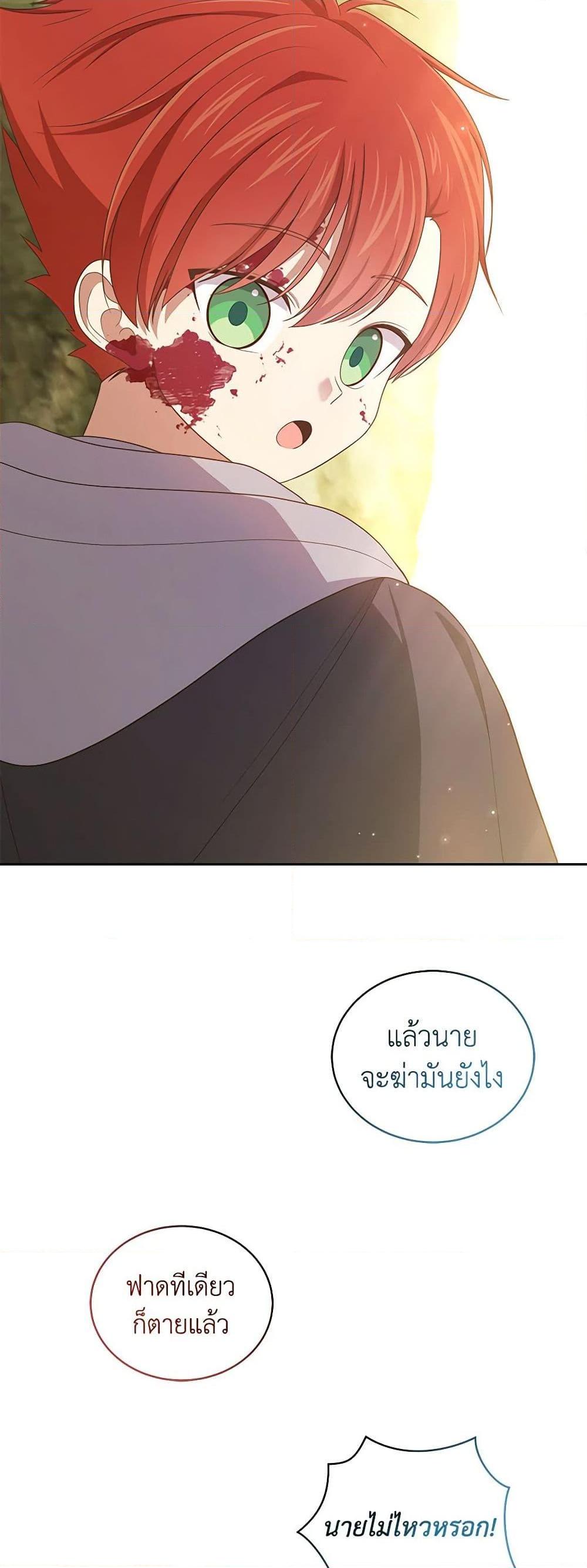 Manga-lc-com อ่านมังงะ อ่านการ์ตูน ออนไลน์ ฟรี The Villain’s Beloved Daughter ตอนที่ 1 2 3 4 5 6 7 8 9 10 11 12 13 14 ฟรี ไม่มีโฆษณา Manga-lc - อ่าน มังงะ อ่าน การ์ตูน ออนไลน์ อ่านมังงะ ฟรี