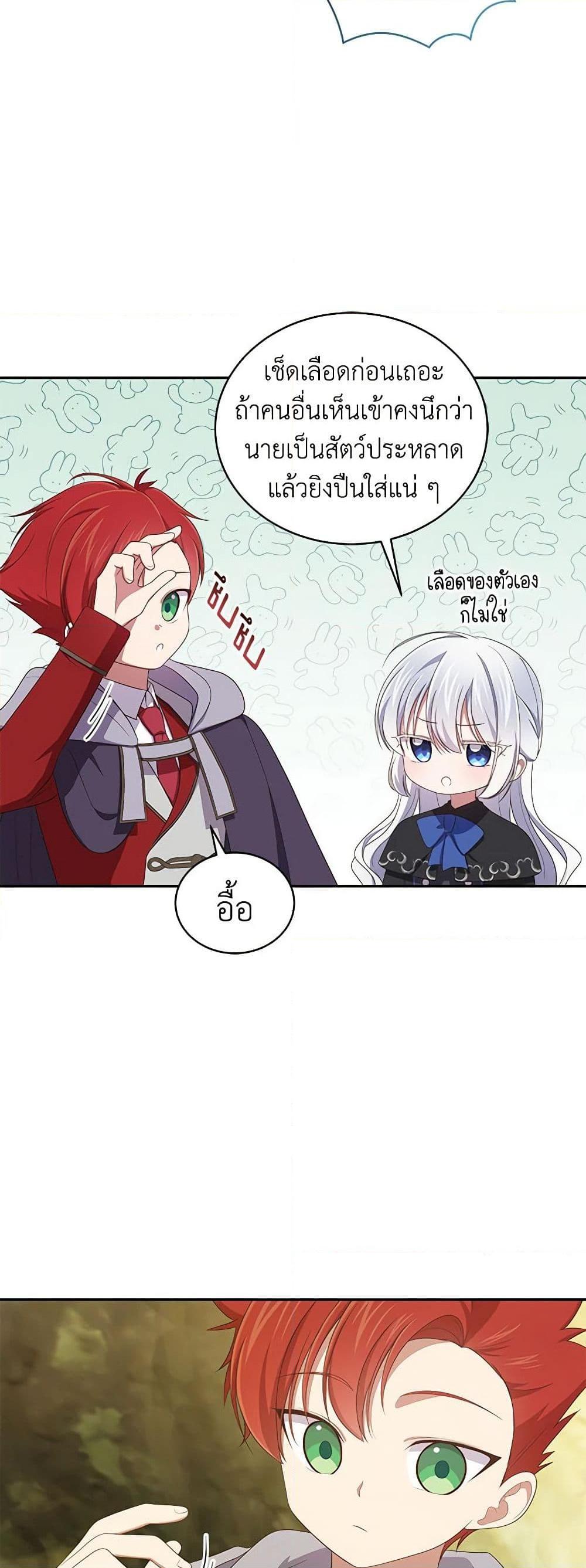 Manga-lc-com อ่านมังงะ อ่านการ์ตูน ออนไลน์ ฟรี The Villain’s Beloved Daughter ตอนที่ 1 2 3 4 5 6 7 8 9 10 11 12 13 14 ฟรี ไม่มีโฆษณา Manga-lc - อ่าน มังงะ อ่าน การ์ตูน ออนไลน์ อ่านมังงะ ฟรี