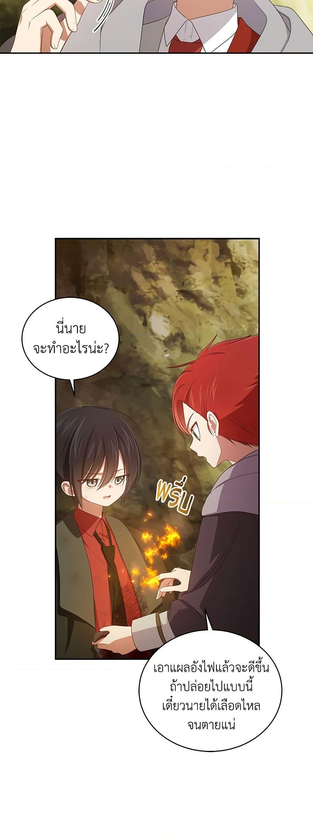 Manga-lc-com อ่านมังงะ อ่านการ์ตูน ออนไลน์ ฟรี The Villain’s Beloved Daughter ตอนที่ 1 2 3 4 5 6 7 8 9 10 11 12 13 14 ฟรี ไม่มีโฆษณา Manga-lc - อ่าน มังงะ อ่าน การ์ตูน ออนไลน์ อ่านมังงะ ฟรี