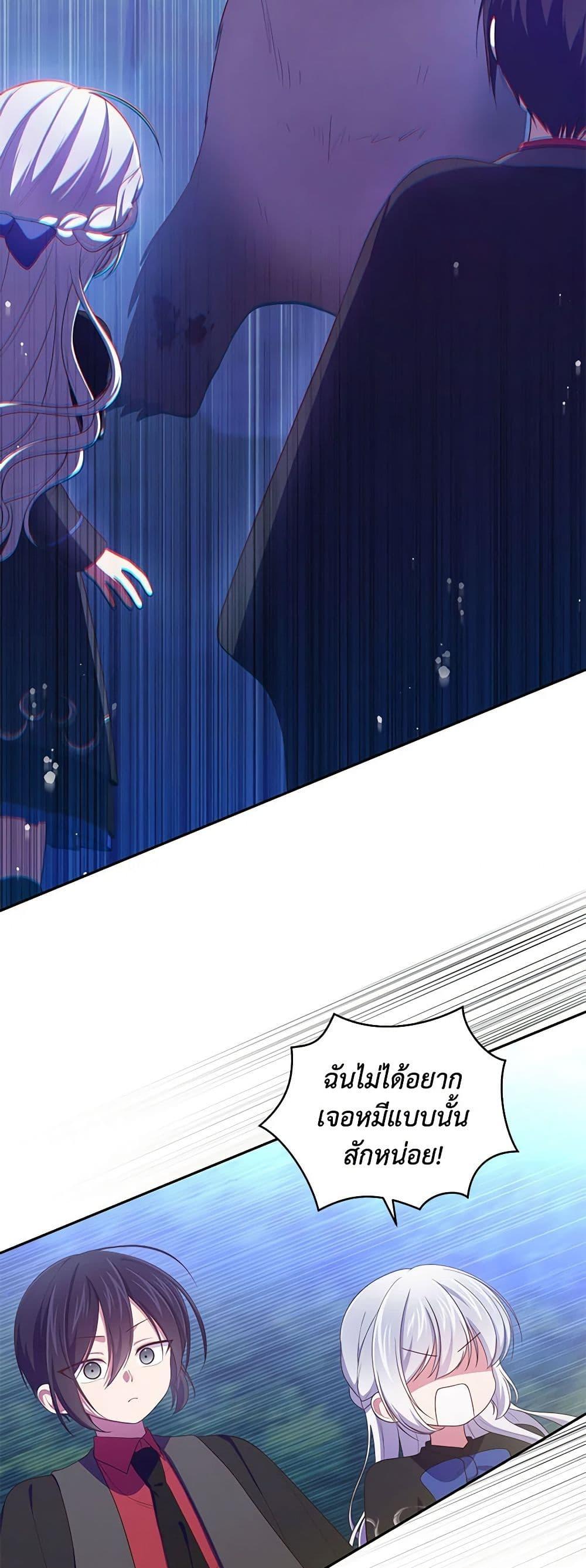 Manga-lc-com อ่านมังงะ อ่านการ์ตูน ออนไลน์ ฟรี The Villain’s Beloved Daughter ตอนที่ 1 2 3 4 5 6 7 8 9 10 11 12 13 14 ฟรี ไม่มีโฆษณา Manga-lc - อ่าน มังงะ อ่าน การ์ตูน ออนไลน์ อ่านมังงะ ฟรี