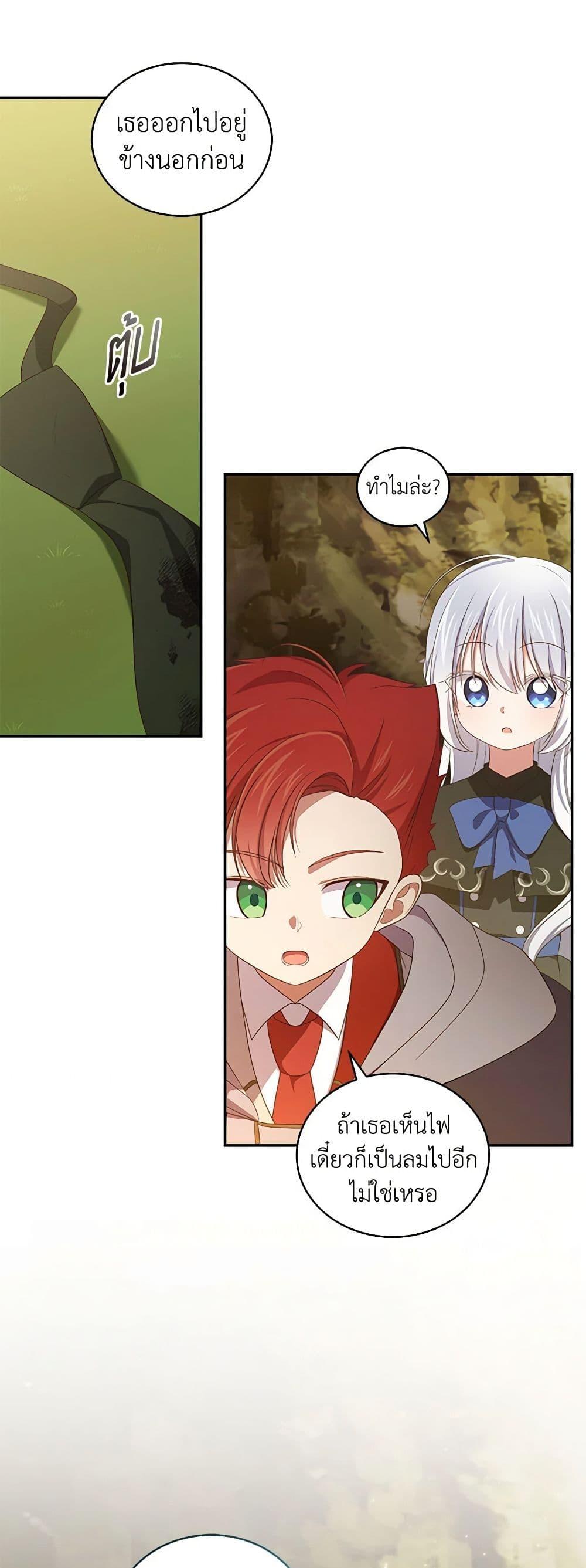 Manga-lc-com อ่านมังงะ อ่านการ์ตูน ออนไลน์ ฟรี The Villain’s Beloved Daughter ตอนที่ 1 2 3 4 5 6 7 8 9 10 11 12 13 14 ฟรี ไม่มีโฆษณา Manga-lc - อ่าน มังงะ อ่าน การ์ตูน ออนไลน์ อ่านมังงะ ฟรี