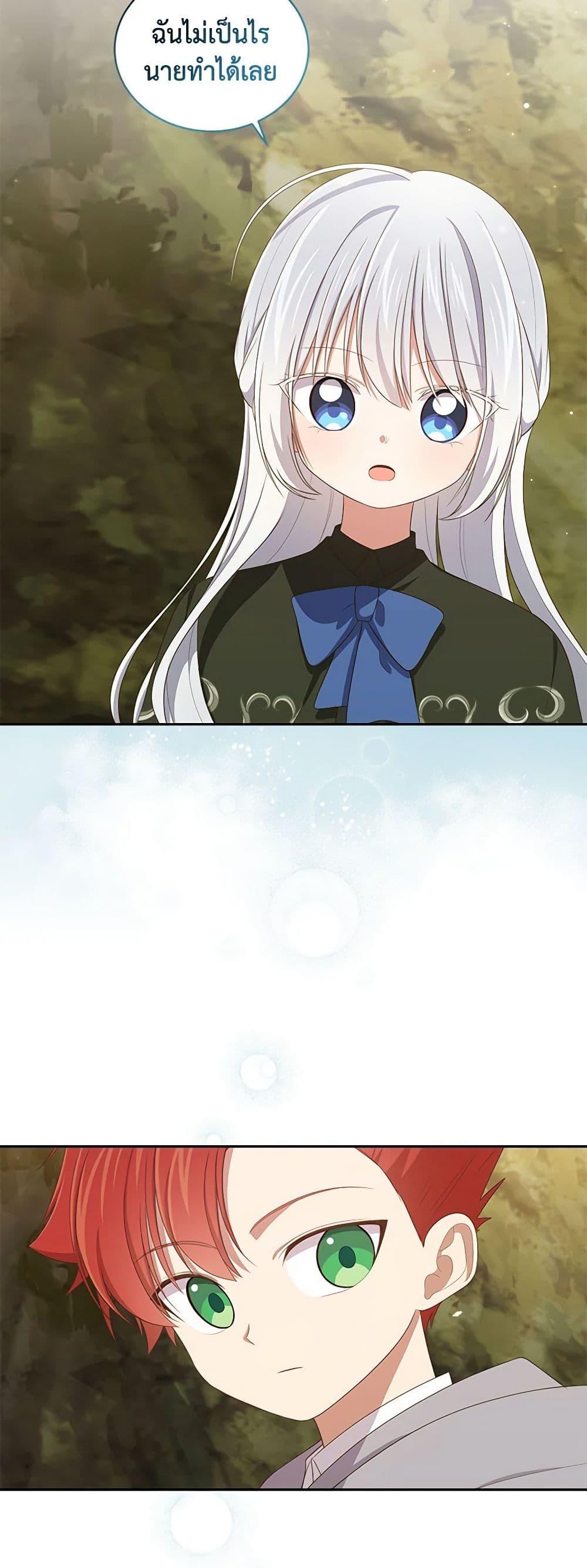 Manga-lc-com อ่านมังงะ อ่านการ์ตูน ออนไลน์ ฟรี The Villain’s Beloved Daughter ตอนที่ 1 2 3 4 5 6 7 8 9 10 11 12 13 14 ฟรี ไม่มีโฆษณา Manga-lc - อ่าน มังงะ อ่าน การ์ตูน ออนไลน์ อ่านมังงะ ฟรี