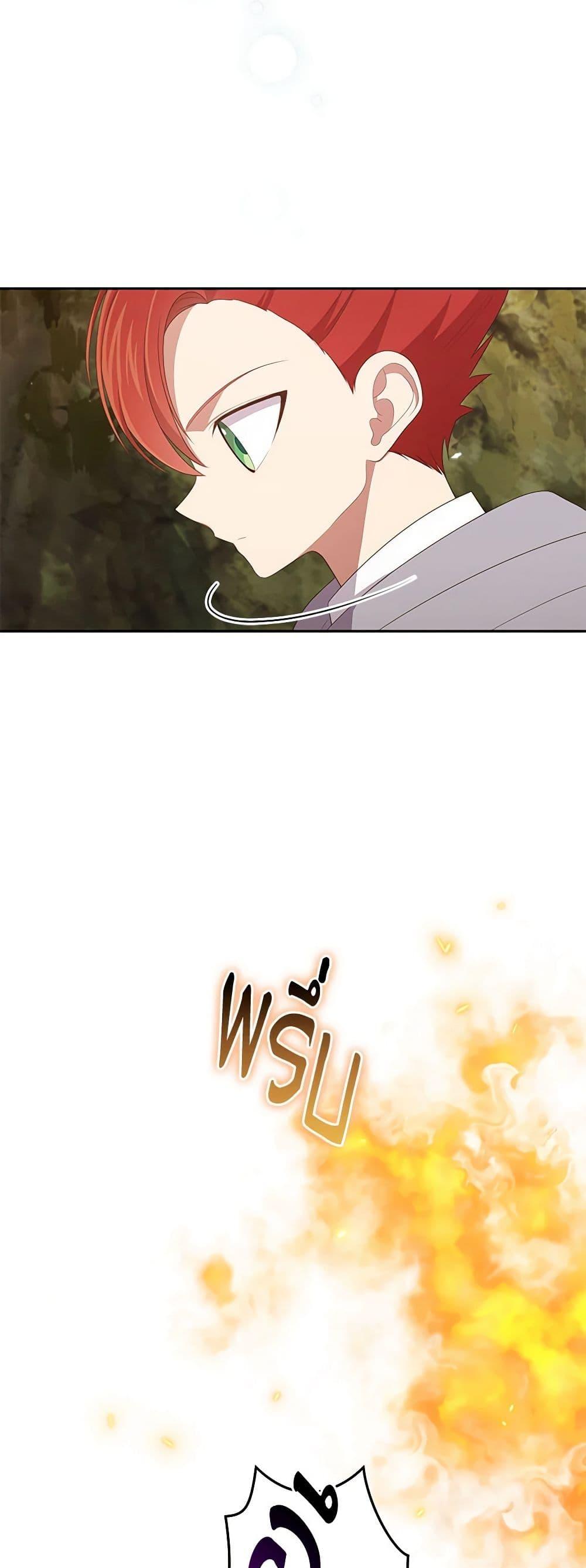 Manga-lc-com อ่านมังงะ อ่านการ์ตูน ออนไลน์ ฟรี The Villain’s Beloved Daughter ตอนที่ 1 2 3 4 5 6 7 8 9 10 11 12 13 14 ฟรี ไม่มีโฆษณา Manga-lc - อ่าน มังงะ อ่าน การ์ตูน ออนไลน์ อ่านมังงะ ฟรี