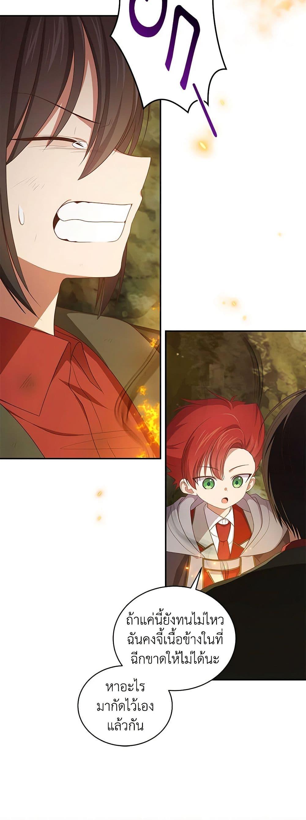 Manga-lc-com อ่านมังงะ อ่านการ์ตูน ออนไลน์ ฟรี The Villain’s Beloved Daughter ตอนที่ 1 2 3 4 5 6 7 8 9 10 11 12 13 14 ฟรี ไม่มีโฆษณา Manga-lc - อ่าน มังงะ อ่าน การ์ตูน ออนไลน์ อ่านมังงะ ฟรี