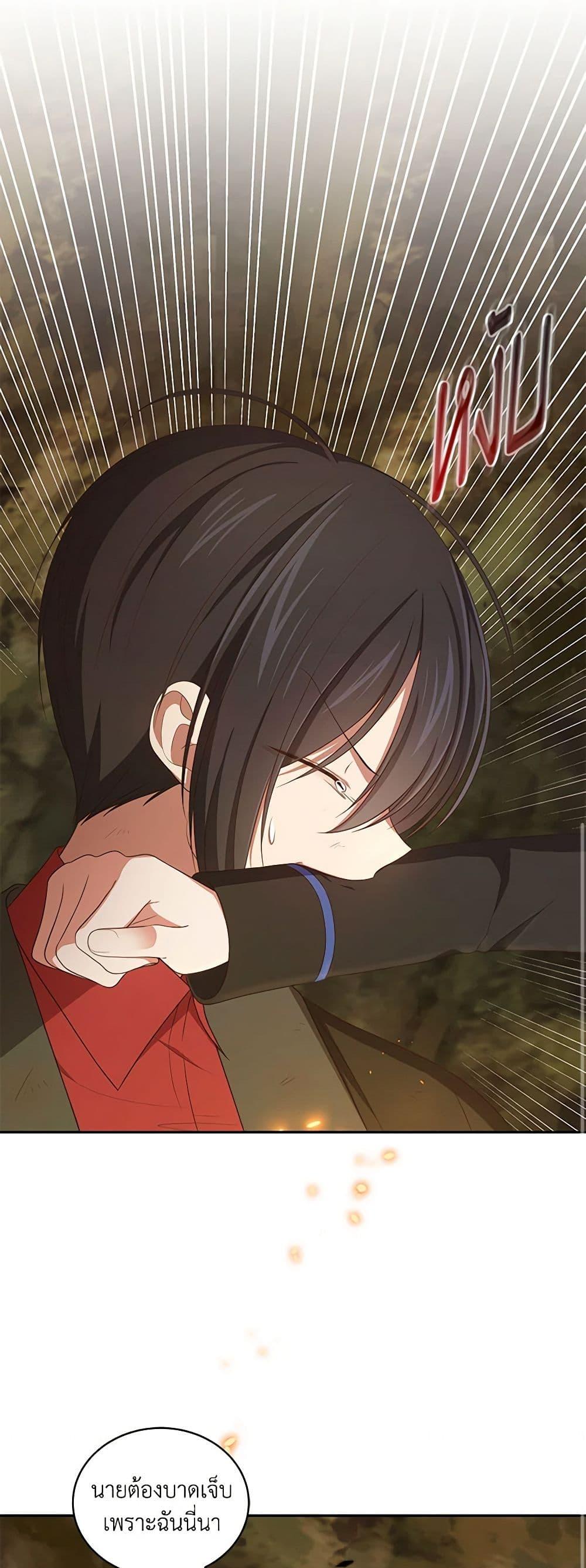 Manga-lc-com อ่านมังงะ อ่านการ์ตูน ออนไลน์ ฟรี The Villain’s Beloved Daughter ตอนที่ 1 2 3 4 5 6 7 8 9 10 11 12 13 14 ฟรี ไม่มีโฆษณา Manga-lc - อ่าน มังงะ อ่าน การ์ตูน ออนไลน์ อ่านมังงะ ฟรี