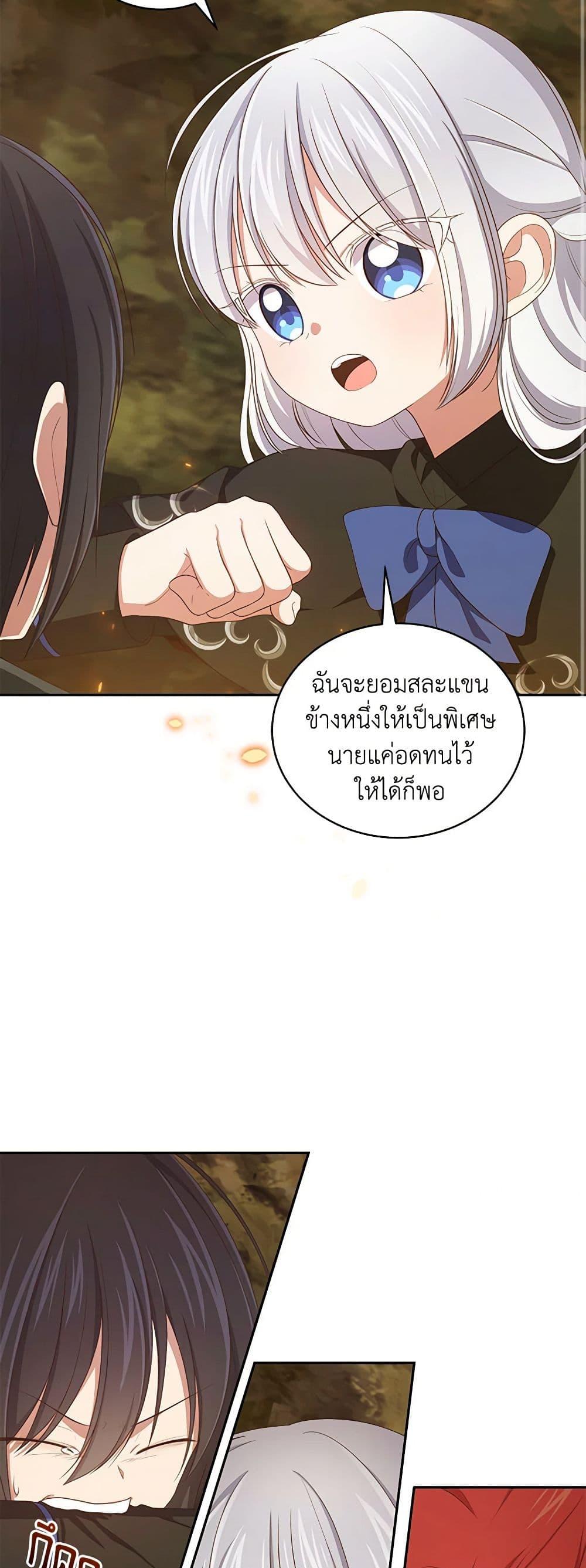 Manga-lc-com อ่านมังงะ อ่านการ์ตูน ออนไลน์ ฟรี The Villain’s Beloved Daughter ตอนที่ 1 2 3 4 5 6 7 8 9 10 11 12 13 14 ฟรี ไม่มีโฆษณา Manga-lc - อ่าน มังงะ อ่าน การ์ตูน ออนไลน์ อ่านมังงะ ฟรี