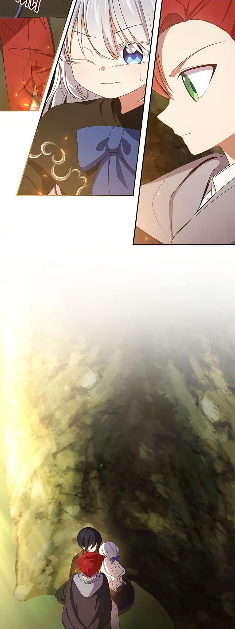 Manga-lc-com อ่านมังงะ อ่านการ์ตูน ออนไลน์ ฟรี The Villain’s Beloved Daughter ตอนที่ 1 2 3 4 5 6 7 8 9 10 11 12 13 14 ฟรี ไม่มีโฆษณา Manga-lc - อ่าน มังงะ อ่าน การ์ตูน ออนไลน์ อ่านมังงะ ฟรี