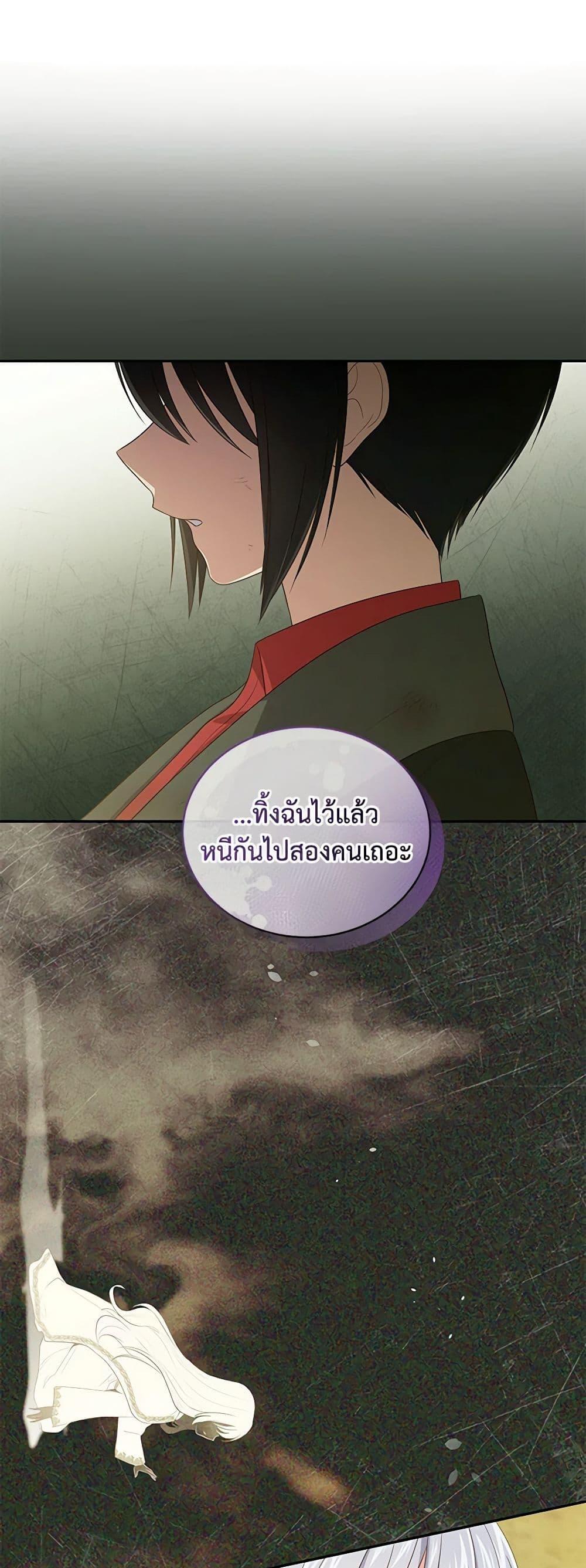 Manga-lc-com อ่านมังงะ อ่านการ์ตูน ออนไลน์ ฟรี The Villain’s Beloved Daughter ตอนที่ 1 2 3 4 5 6 7 8 9 10 11 12 13 14 ฟรี ไม่มีโฆษณา Manga-lc - อ่าน มังงะ อ่าน การ์ตูน ออนไลน์ อ่านมังงะ ฟรี