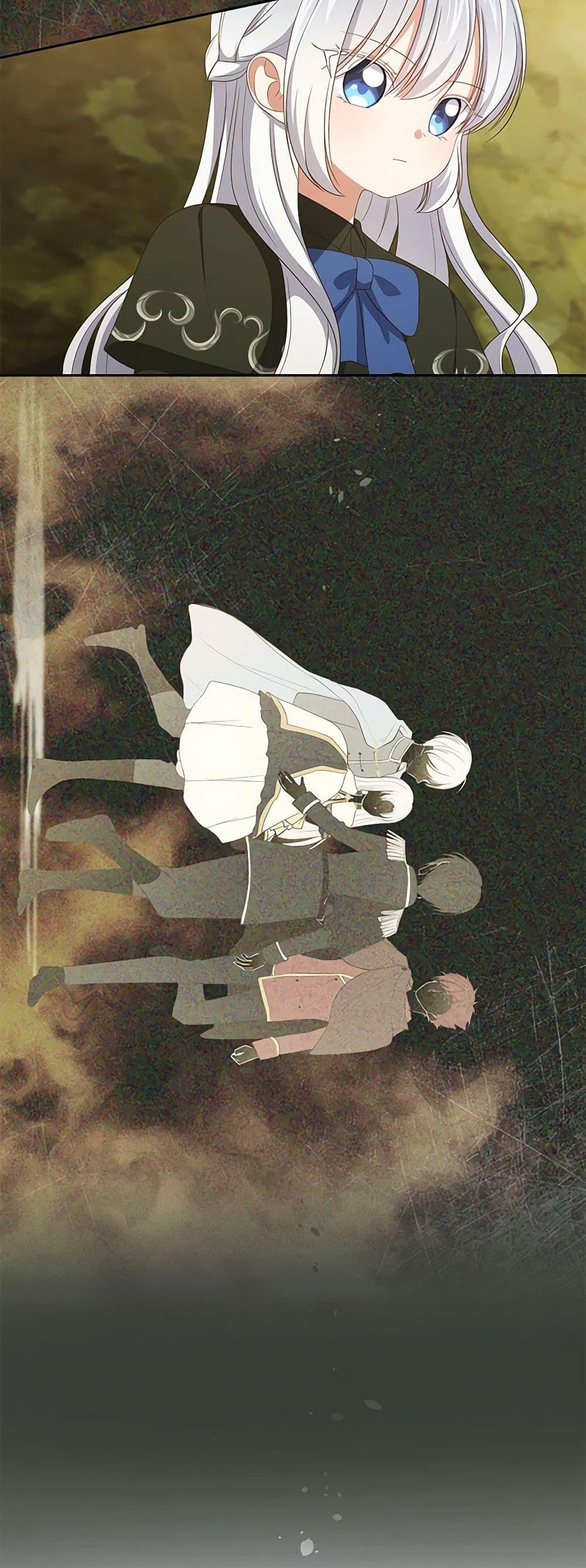 Manga-lc-com อ่านมังงะ อ่านการ์ตูน ออนไลน์ ฟรี The Villain’s Beloved Daughter ตอนที่ 1 2 3 4 5 6 7 8 9 10 11 12 13 14 ฟรี ไม่มีโฆษณา Manga-lc - อ่าน มังงะ อ่าน การ์ตูน ออนไลน์ อ่านมังงะ ฟรี