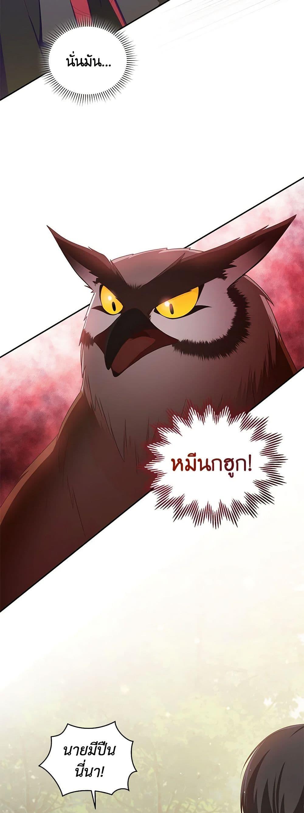 Manga-lc-com อ่านมังงะ อ่านการ์ตูน ออนไลน์ ฟรี The Villain’s Beloved Daughter ตอนที่ 1 2 3 4 5 6 7 8 9 10 11 12 13 14 ฟรี ไม่มีโฆษณา Manga-lc - อ่าน มังงะ อ่าน การ์ตูน ออนไลน์ อ่านมังงะ ฟรี