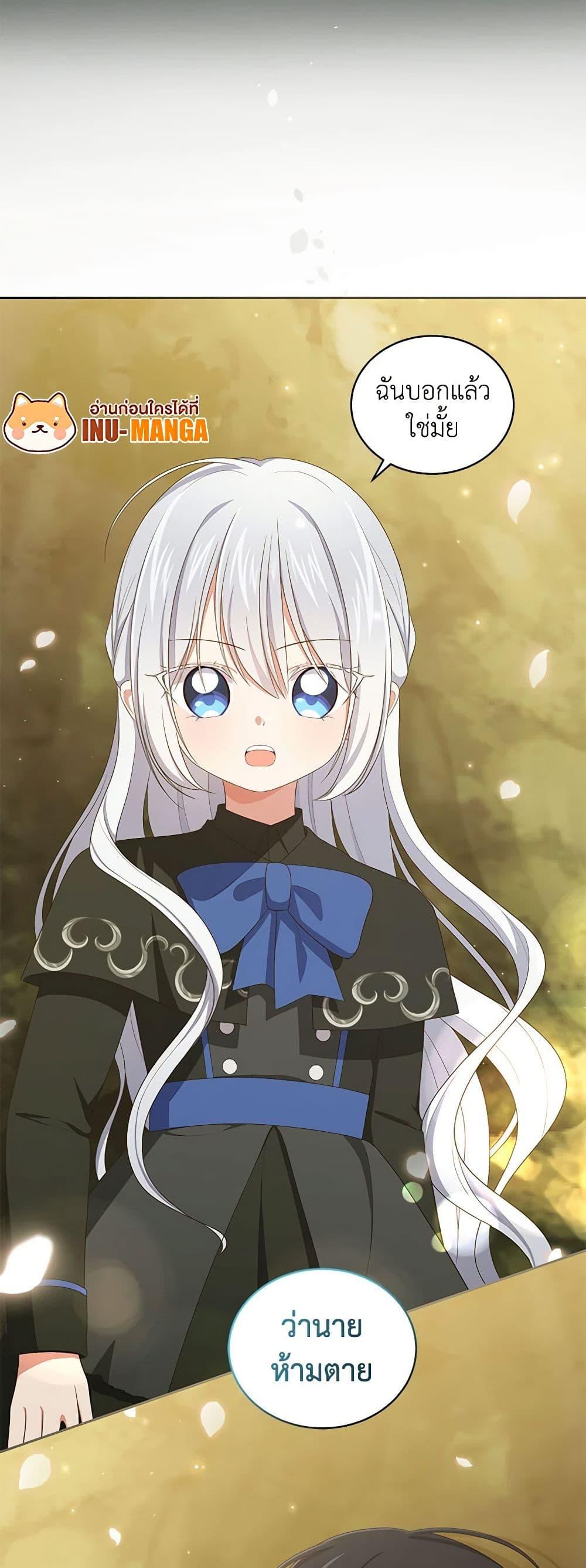 Manga-lc-com อ่านมังงะ อ่านการ์ตูน ออนไลน์ ฟรี The Villain’s Beloved Daughter ตอนที่ 1 2 3 4 5 6 7 8 9 10 11 12 13 14 ฟรี ไม่มีโฆษณา Manga-lc - อ่าน มังงะ อ่าน การ์ตูน ออนไลน์ อ่านมังงะ ฟรี