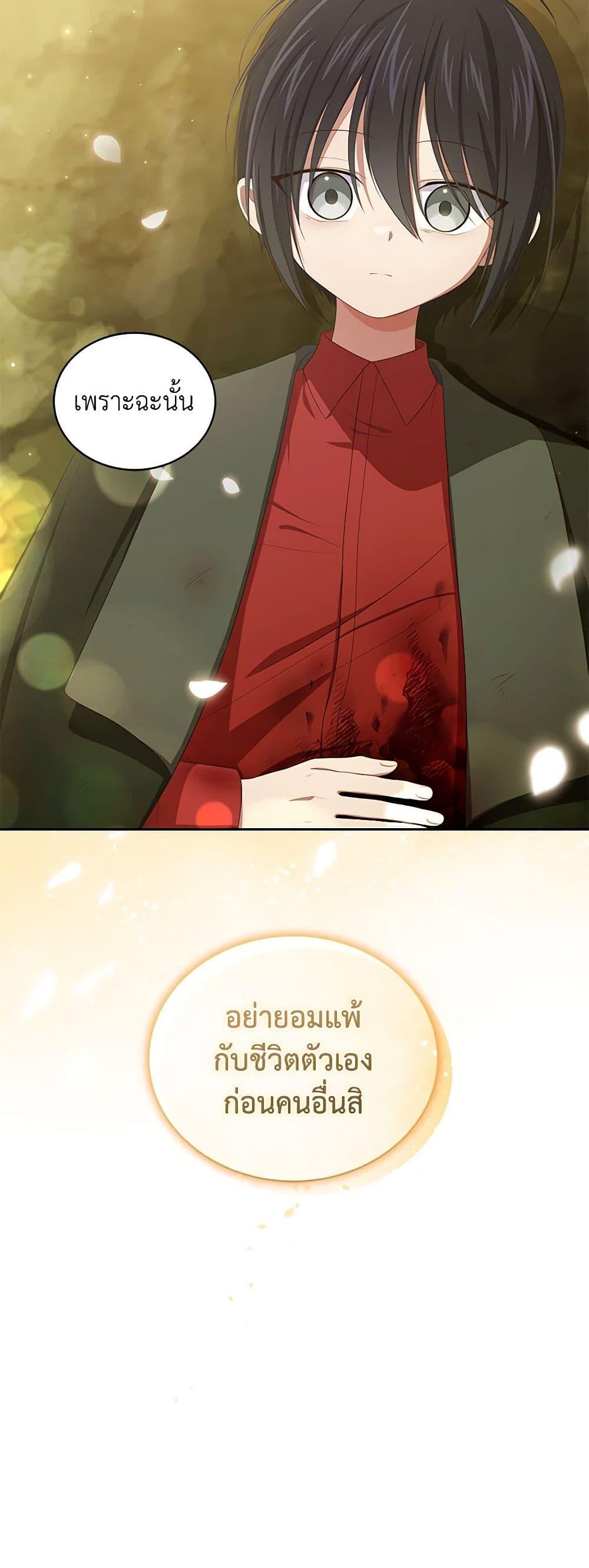 Manga-lc-com อ่านมังงะ อ่านการ์ตูน ออนไลน์ ฟรี The Villain’s Beloved Daughter ตอนที่ 1 2 3 4 5 6 7 8 9 10 11 12 13 14 ฟรี ไม่มีโฆษณา Manga-lc - อ่าน มังงะ อ่าน การ์ตูน ออนไลน์ อ่านมังงะ ฟรี