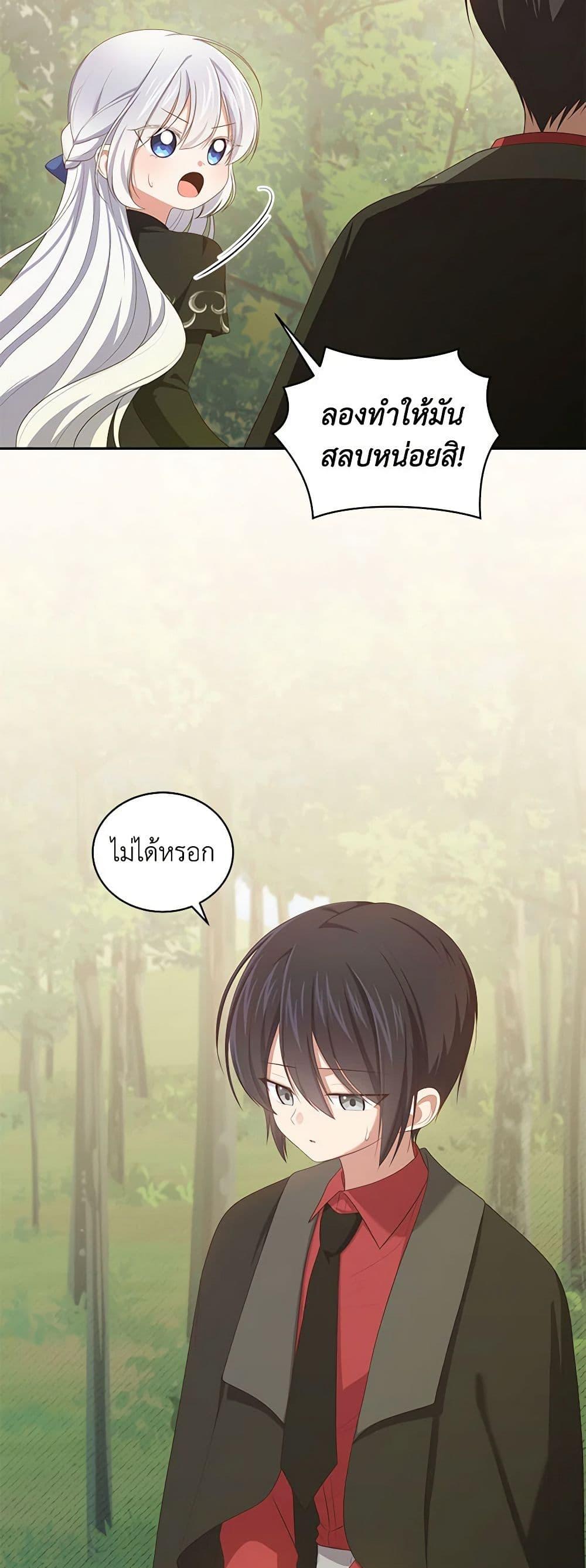 Manga-lc-com อ่านมังงะ อ่านการ์ตูน ออนไลน์ ฟรี The Villain’s Beloved Daughter ตอนที่ 1 2 3 4 5 6 7 8 9 10 11 12 13 14 ฟรี ไม่มีโฆษณา Manga-lc - อ่าน มังงะ อ่าน การ์ตูน ออนไลน์ อ่านมังงะ ฟรี