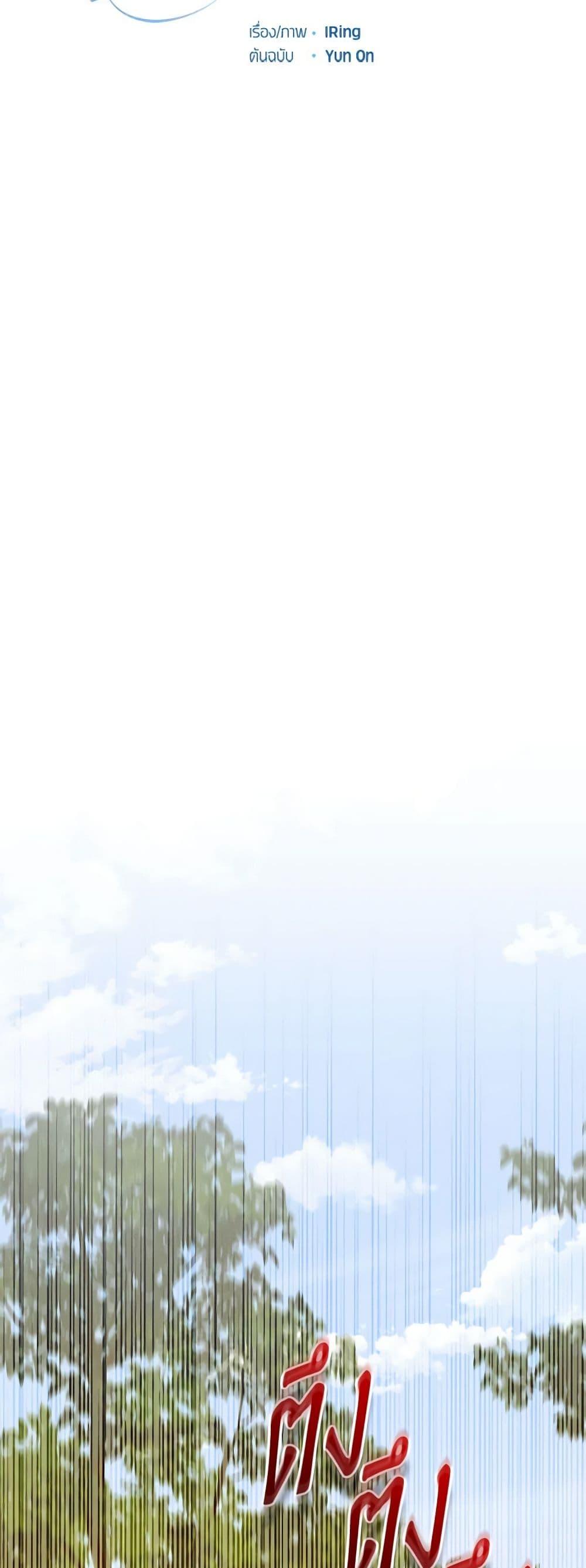 Manga-lc-com อ่านมังงะ อ่านการ์ตูน ออนไลน์ ฟรี The Villain’s Beloved Daughter ตอนที่ 1 2 3 4 5 6 7 8 9 10 11 12 13 14 ฟรี ไม่มีโฆษณา Manga-lc - อ่าน มังงะ อ่าน การ์ตูน ออนไลน์ อ่านมังงะ ฟรี
