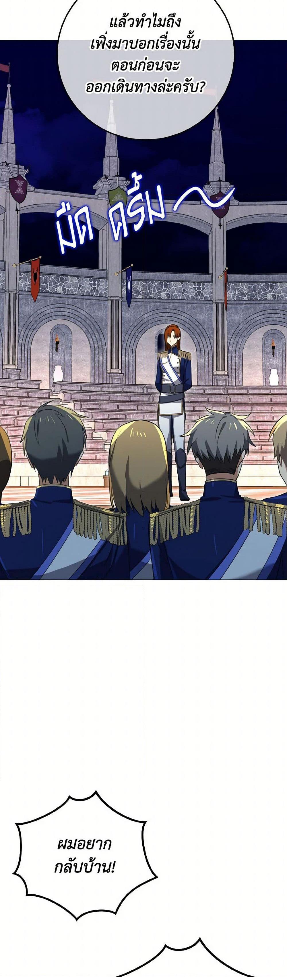 Manga-lc-com อ่านมังงะ อ่านการ์ตูน ออนไลน์ ฟรี Don’t Mess With My Duke Dubless! ตอนที่ 1 2 3 4 5 6 7 8 9 10 11 12 13 14 ฟรี ไม่มีโฆษณา Manga-lc - อ่าน มังงะ อ่าน การ์ตูน ออนไลน์ อ่านมังงะ ฟรี