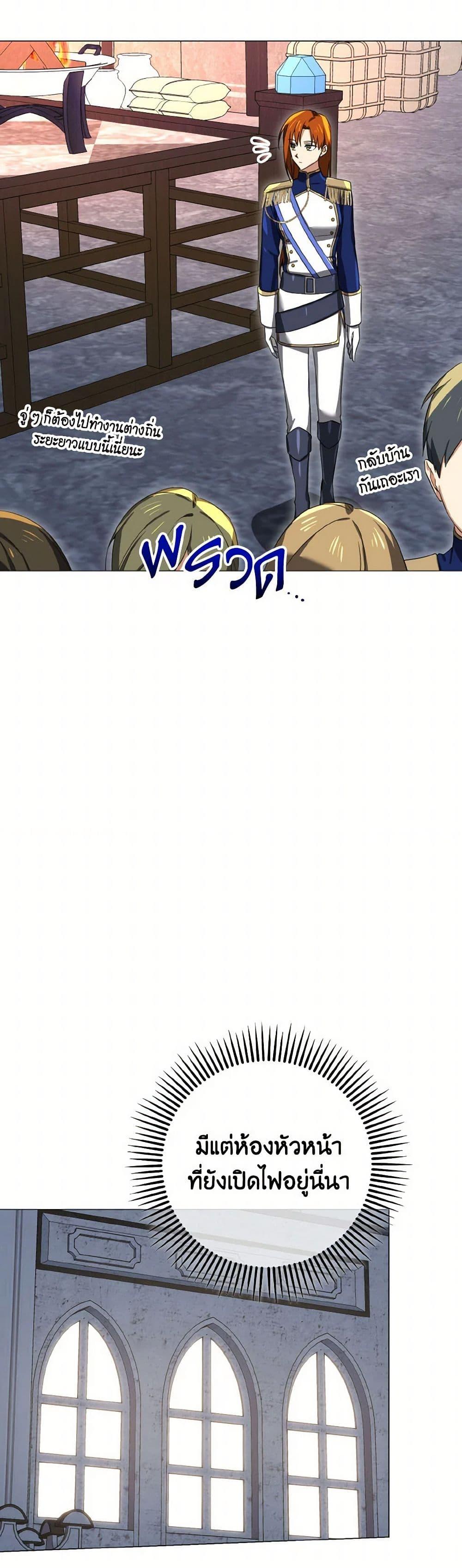 Manga-lc-com อ่านมังงะ อ่านการ์ตูน ออนไลน์ ฟรี Don’t Mess With My Duke Dubless! ตอนที่ 1 2 3 4 5 6 7 8 9 10 11 12 13 14 ฟรี ไม่มีโฆษณา Manga-lc - อ่าน มังงะ อ่าน การ์ตูน ออนไลน์ อ่านมังงะ ฟรี