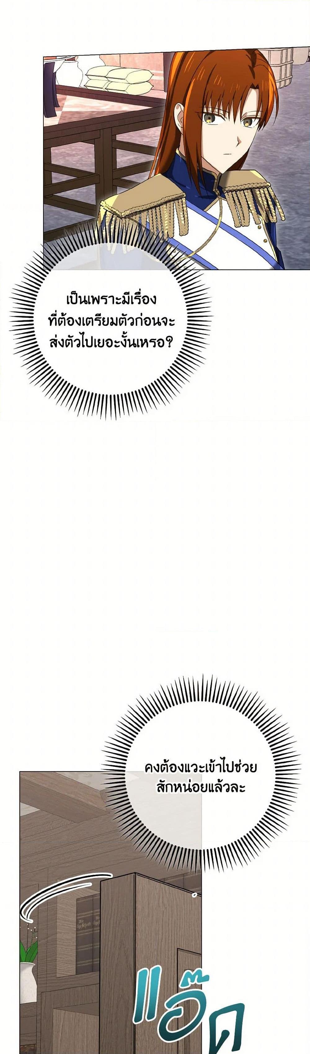 Manga-lc-com อ่านมังงะ อ่านการ์ตูน ออนไลน์ ฟรี Don’t Mess With My Duke Dubless! ตอนที่ 1 2 3 4 5 6 7 8 9 10 11 12 13 14 ฟรี ไม่มีโฆษณา Manga-lc - อ่าน มังงะ อ่าน การ์ตูน ออนไลน์ อ่านมังงะ ฟรี