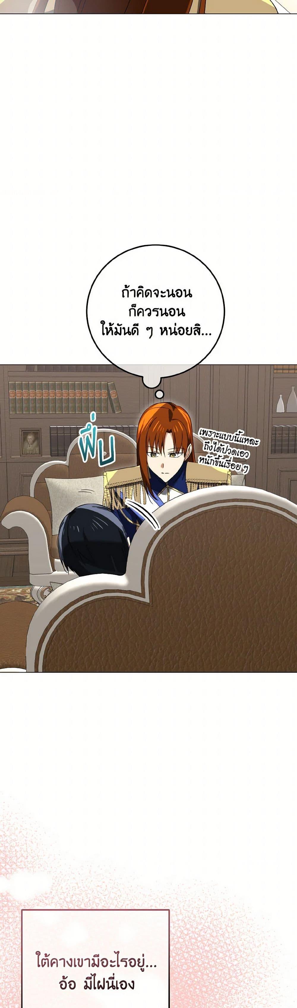 Manga-lc-com อ่านมังงะ อ่านการ์ตูน ออนไลน์ ฟรี Don’t Mess With My Duke Dubless! ตอนที่ 1 2 3 4 5 6 7 8 9 10 11 12 13 14 ฟรี ไม่มีโฆษณา Manga-lc - อ่าน มังงะ อ่าน การ์ตูน ออนไลน์ อ่านมังงะ ฟรี