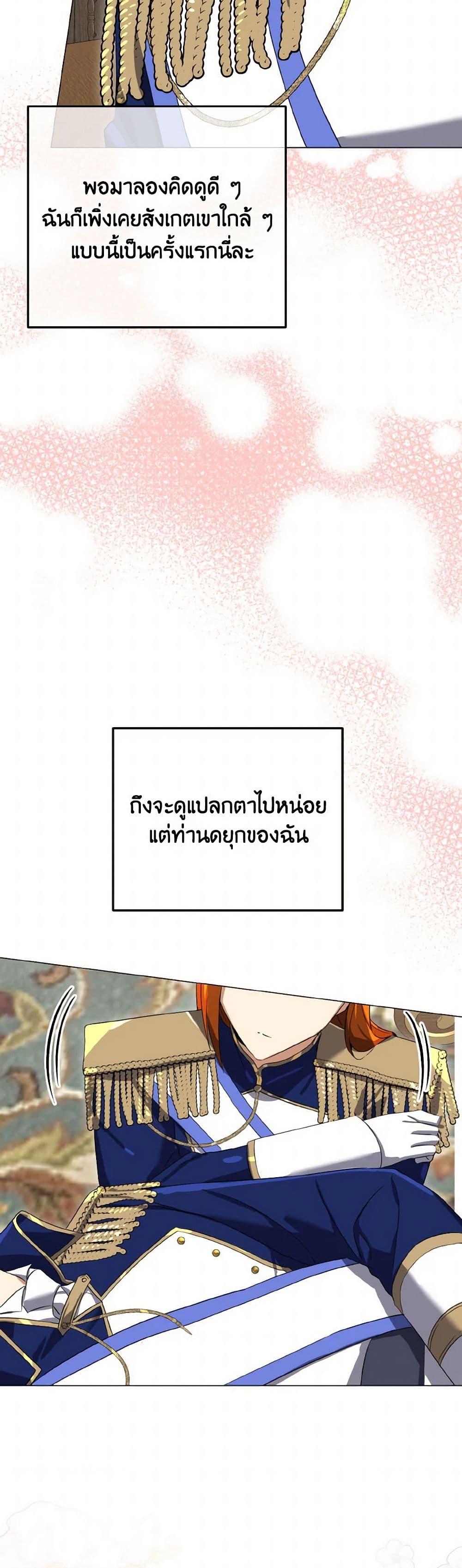 Manga-lc-com อ่านมังงะ อ่านการ์ตูน ออนไลน์ ฟรี Don’t Mess With My Duke Dubless! ตอนที่ 1 2 3 4 5 6 7 8 9 10 11 12 13 14 ฟรี ไม่มีโฆษณา Manga-lc - อ่าน มังงะ อ่าน การ์ตูน ออนไลน์ อ่านมังงะ ฟรี