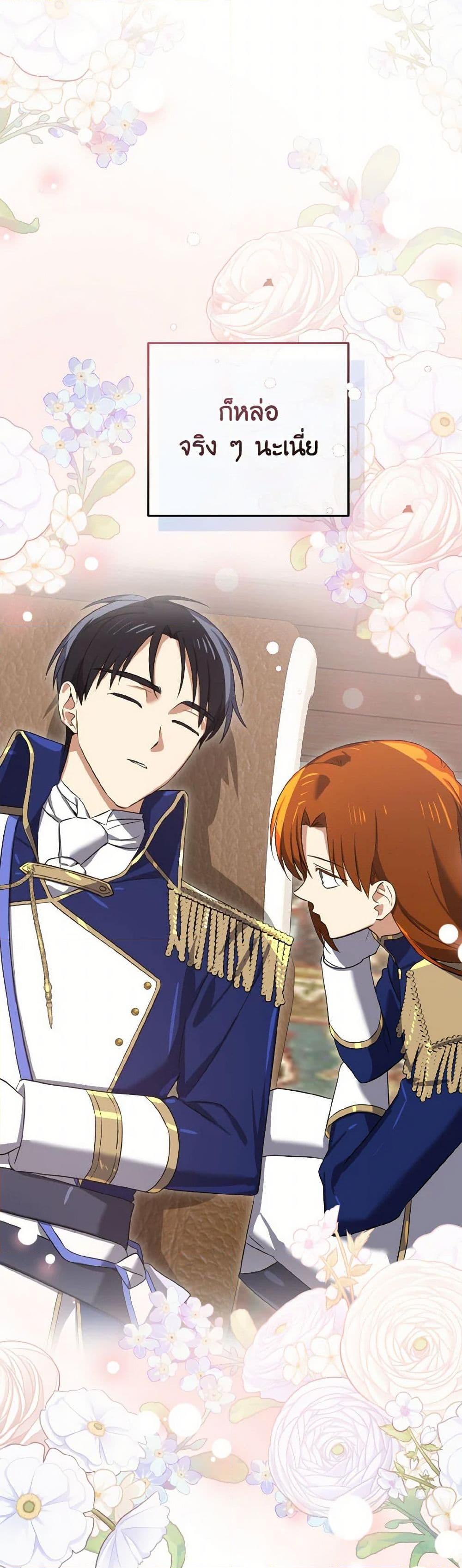 Manga-lc-com อ่านมังงะ อ่านการ์ตูน ออนไลน์ ฟรี Don’t Mess With My Duke Dubless! ตอนที่ 1 2 3 4 5 6 7 8 9 10 11 12 13 14 ฟรี ไม่มีโฆษณา Manga-lc - อ่าน มังงะ อ่าน การ์ตูน ออนไลน์ อ่านมังงะ ฟรี