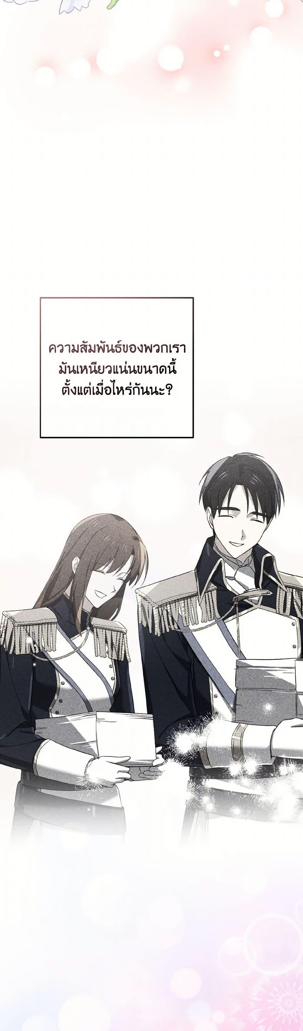 Manga-lc-com อ่านมังงะ อ่านการ์ตูน ออนไลน์ ฟรี Don’t Mess With My Duke Dubless! ตอนที่ 1 2 3 4 5 6 7 8 9 10 11 12 13 14 ฟรี ไม่มีโฆษณา Manga-lc - อ่าน มังงะ อ่าน การ์ตูน ออนไลน์ อ่านมังงะ ฟรี