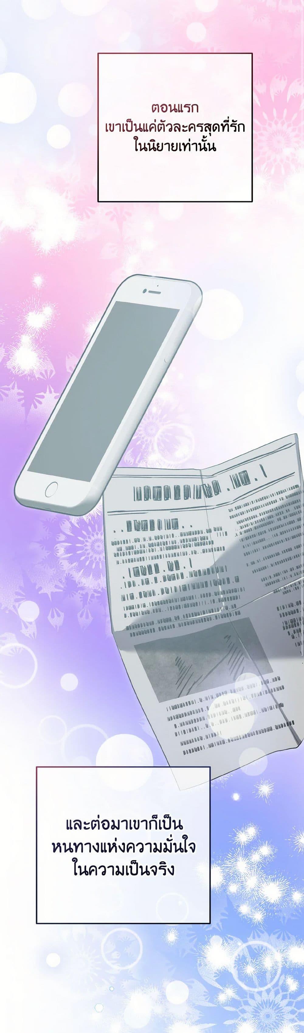 Manga-lc-com อ่านมังงะ อ่านการ์ตูน ออนไลน์ ฟรี Don’t Mess With My Duke Dubless! ตอนที่ 1 2 3 4 5 6 7 8 9 10 11 12 13 14 ฟรี ไม่มีโฆษณา Manga-lc - อ่าน มังงะ อ่าน การ์ตูน ออนไลน์ อ่านมังงะ ฟรี