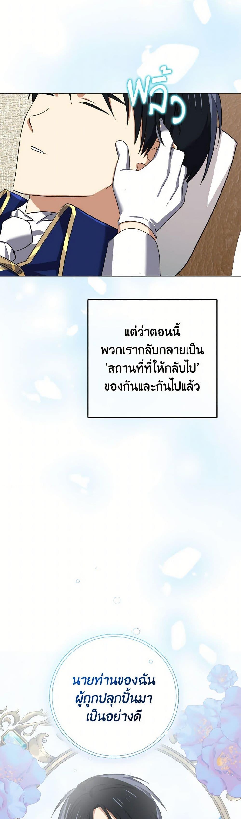Manga-lc-com อ่านมังงะ อ่านการ์ตูน ออนไลน์ ฟรี Don’t Mess With My Duke Dubless! ตอนที่ 1 2 3 4 5 6 7 8 9 10 11 12 13 14 ฟรี ไม่มีโฆษณา Manga-lc - อ่าน มังงะ อ่าน การ์ตูน ออนไลน์ อ่านมังงะ ฟรี