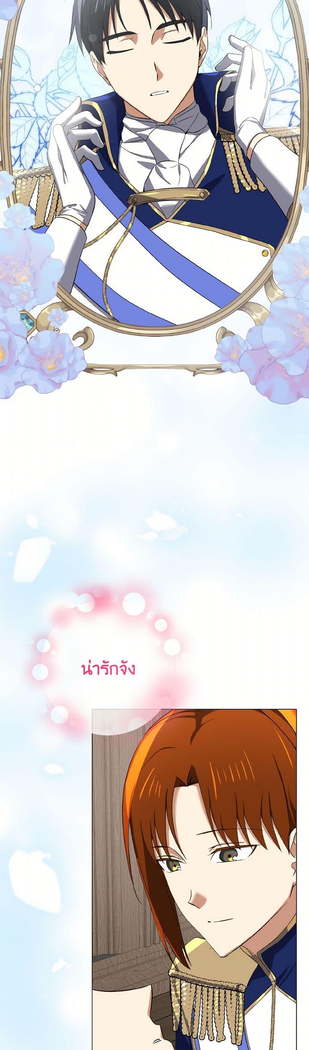 Manga-lc-com อ่านมังงะ อ่านการ์ตูน ออนไลน์ ฟรี Don’t Mess With My Duke Dubless! ตอนที่ 1 2 3 4 5 6 7 8 9 10 11 12 13 14 ฟรี ไม่มีโฆษณา Manga-lc - อ่าน มังงะ อ่าน การ์ตูน ออนไลน์ อ่านมังงะ ฟรี