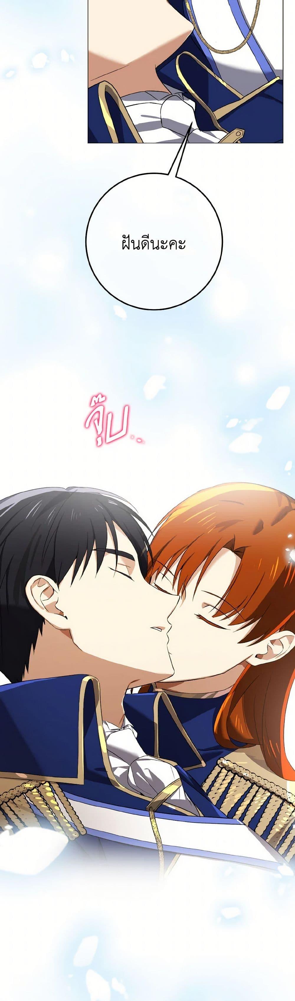 Manga-lc-com อ่านมังงะ อ่านการ์ตูน ออนไลน์ ฟรี Don’t Mess With My Duke Dubless! ตอนที่ 1 2 3 4 5 6 7 8 9 10 11 12 13 14 ฟรี ไม่มีโฆษณา Manga-lc - อ่าน มังงะ อ่าน การ์ตูน ออนไลน์ อ่านมังงะ ฟรี